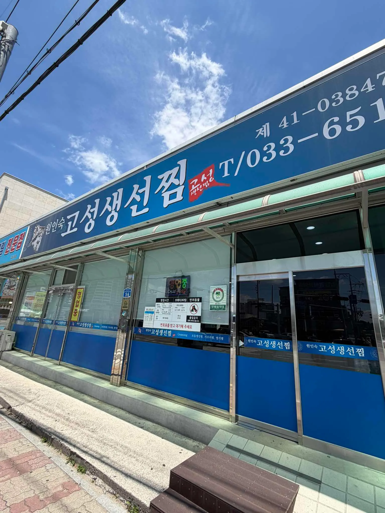대표 사진 3