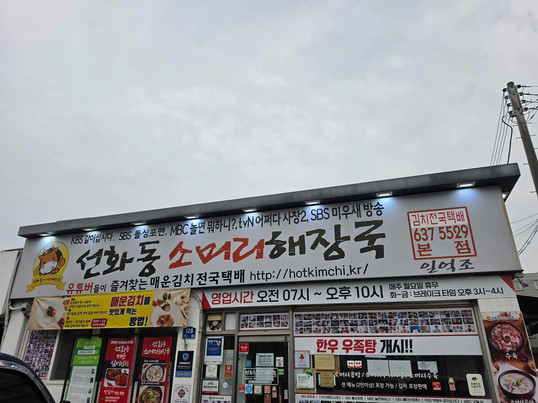 대표 사진 0