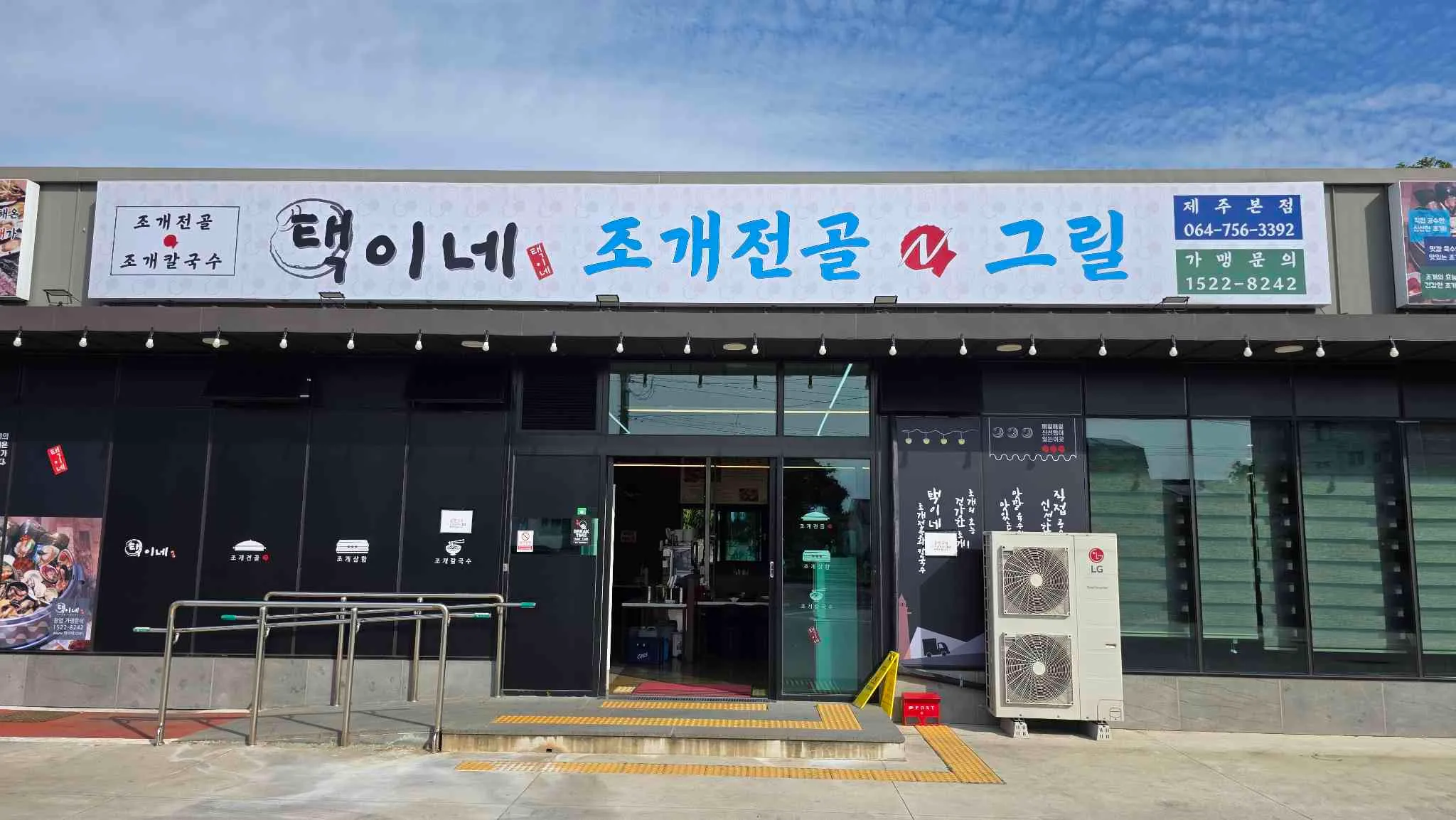 대표 사진 2