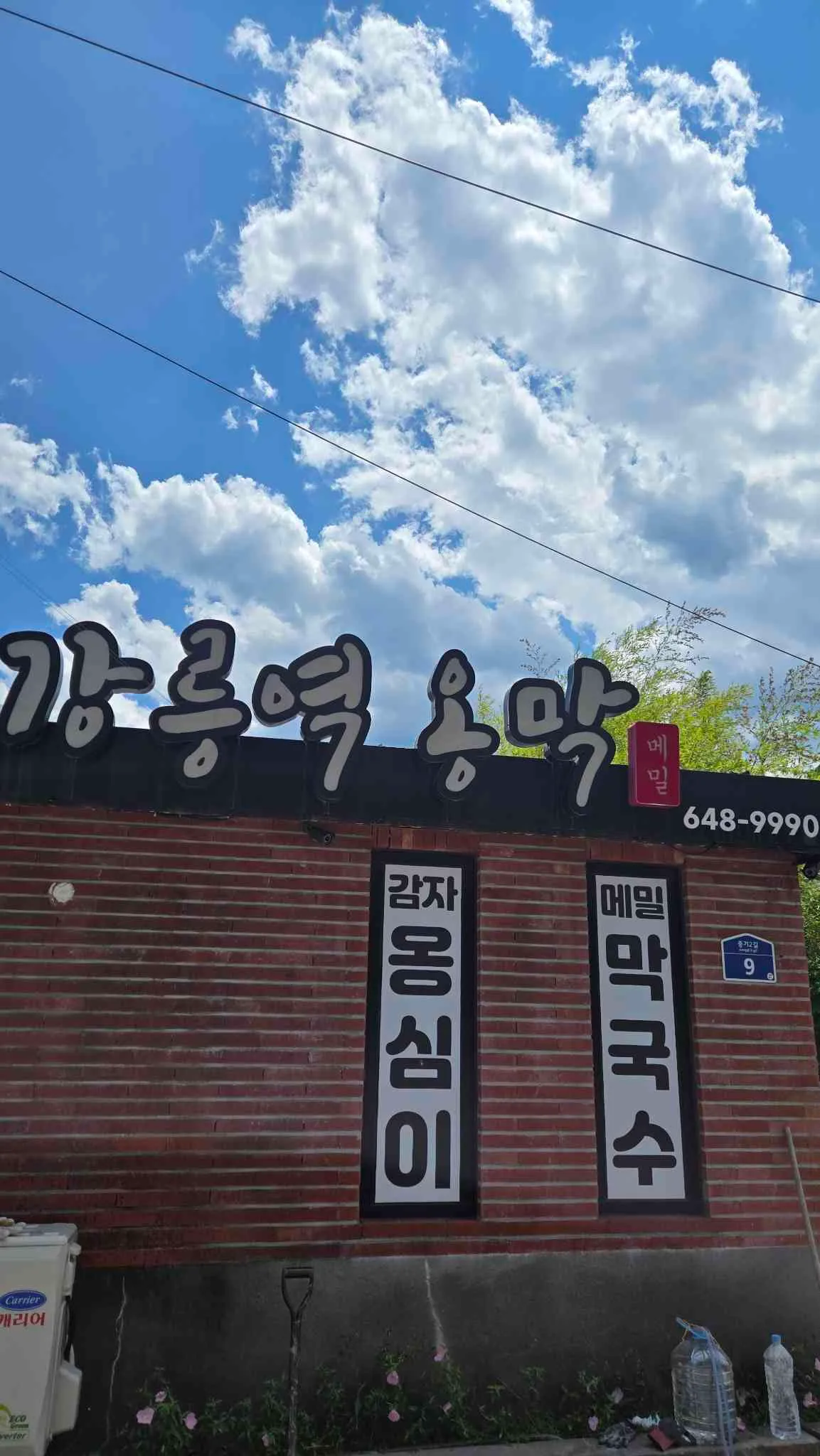 대표 사진 3