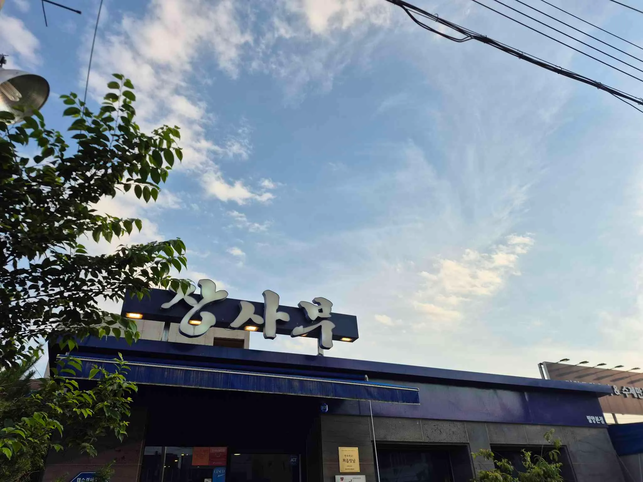 대표 사진 3