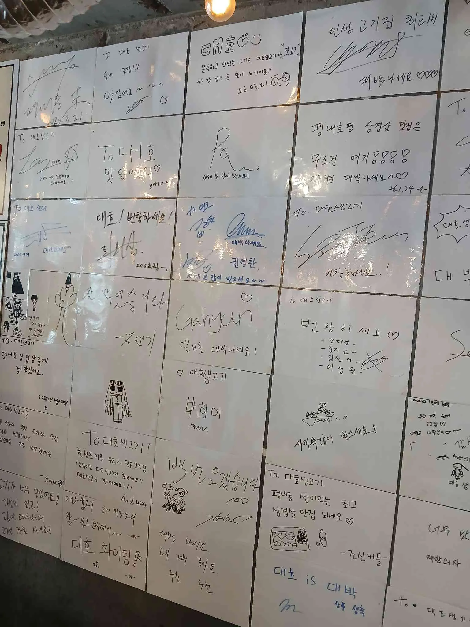 대표 사진 3