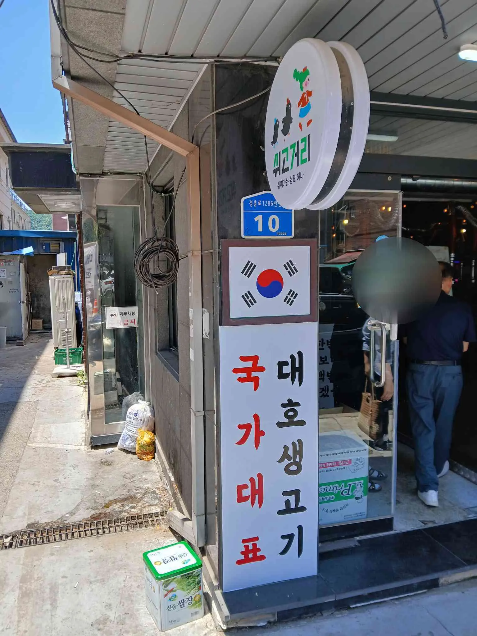 대표 사진 0