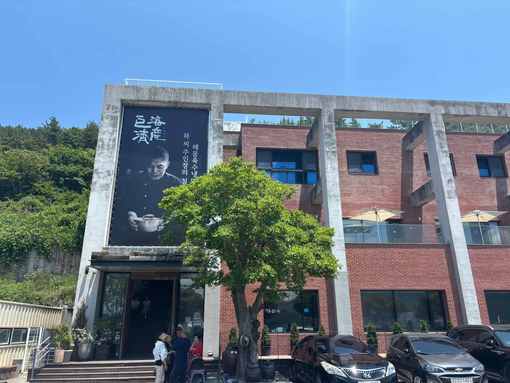 대표 사진 4
