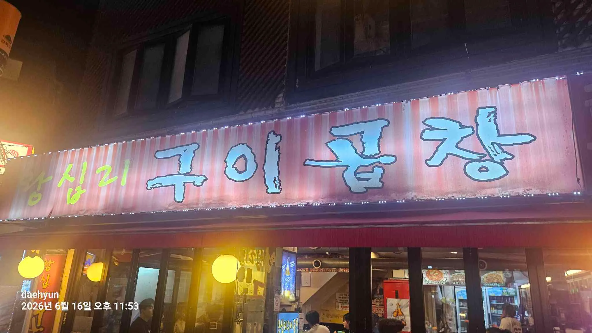 대표 사진 0