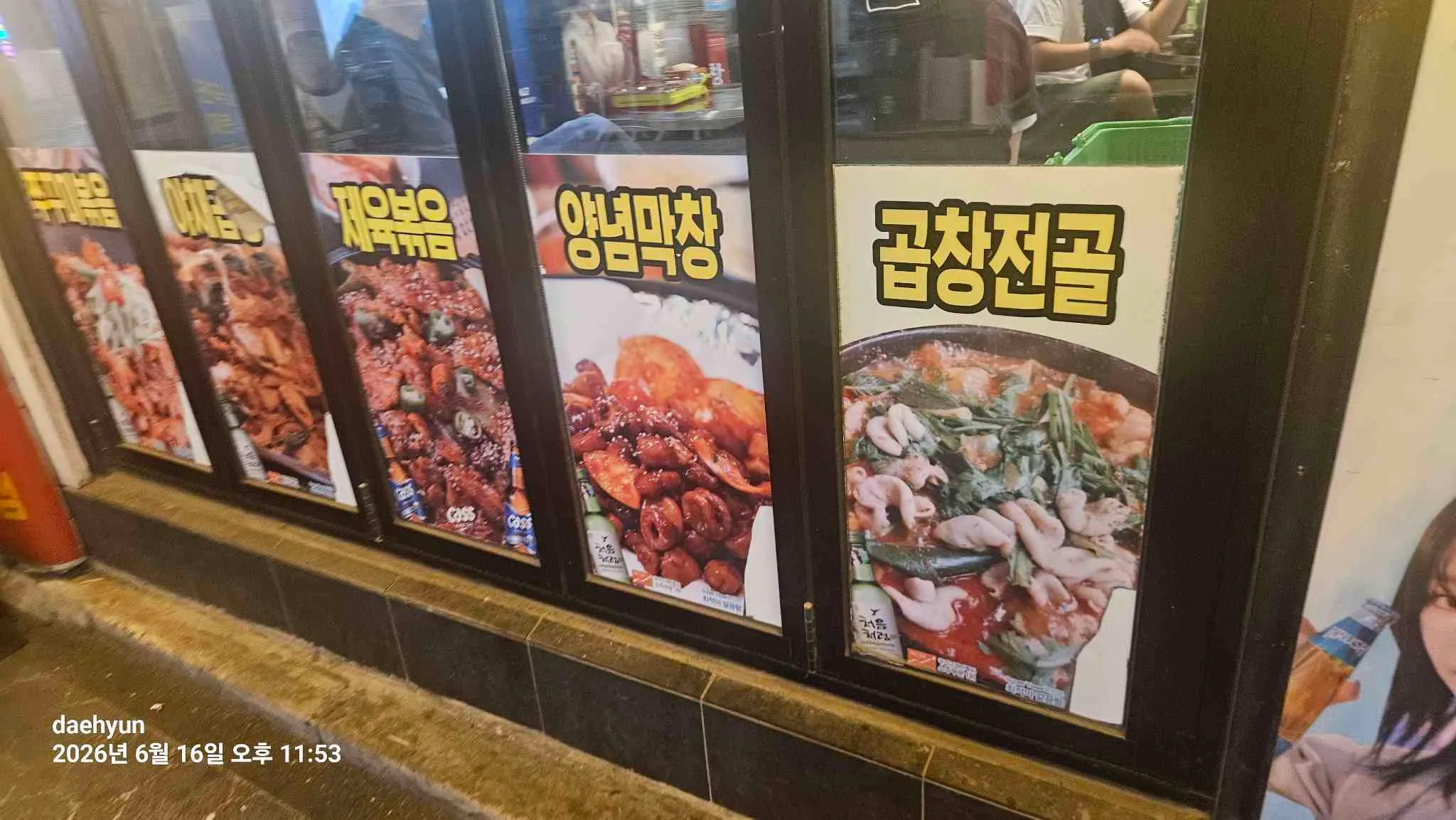 대표 사진 4