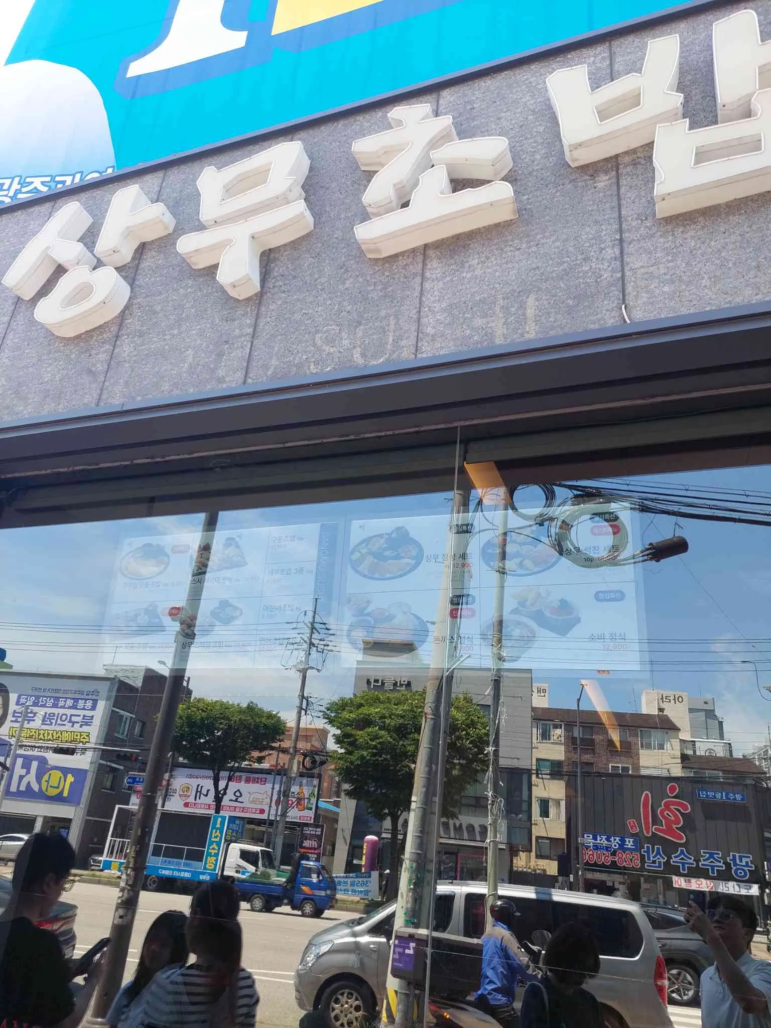 대표 사진 0