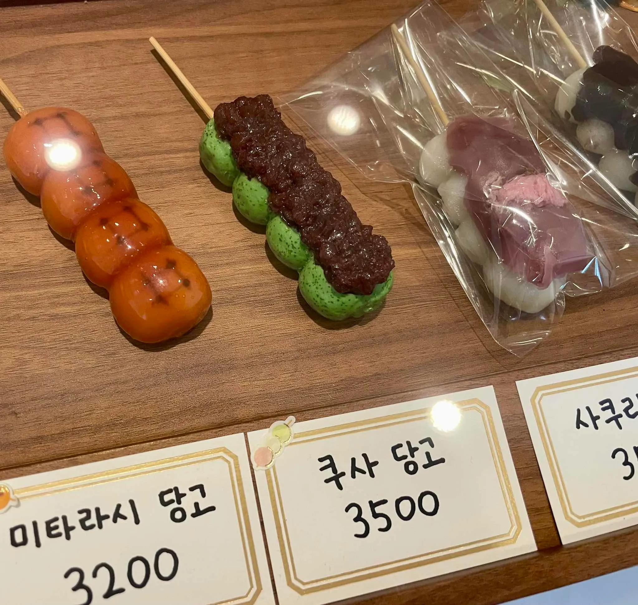 대표 사진 4