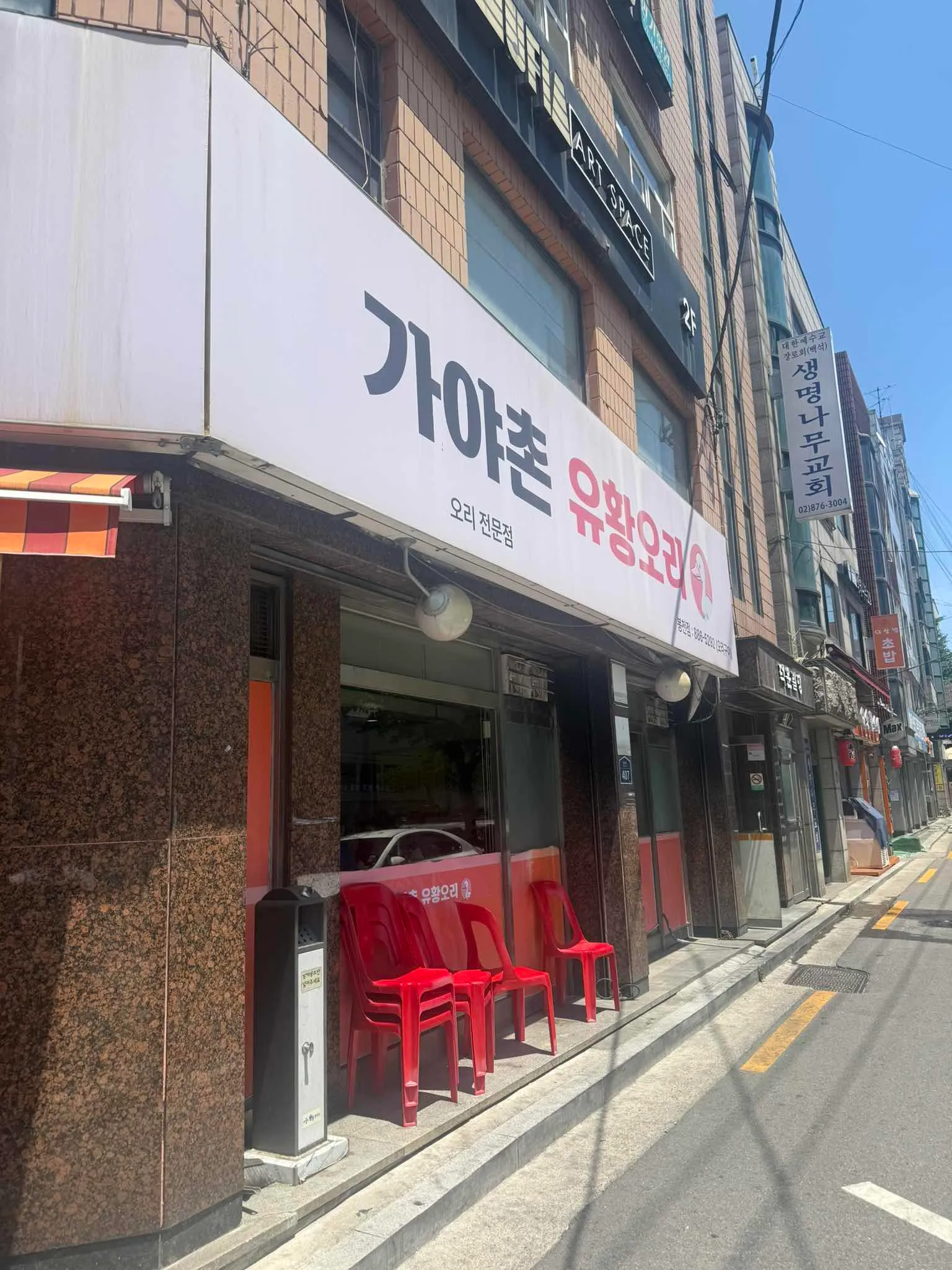 대표 사진 4