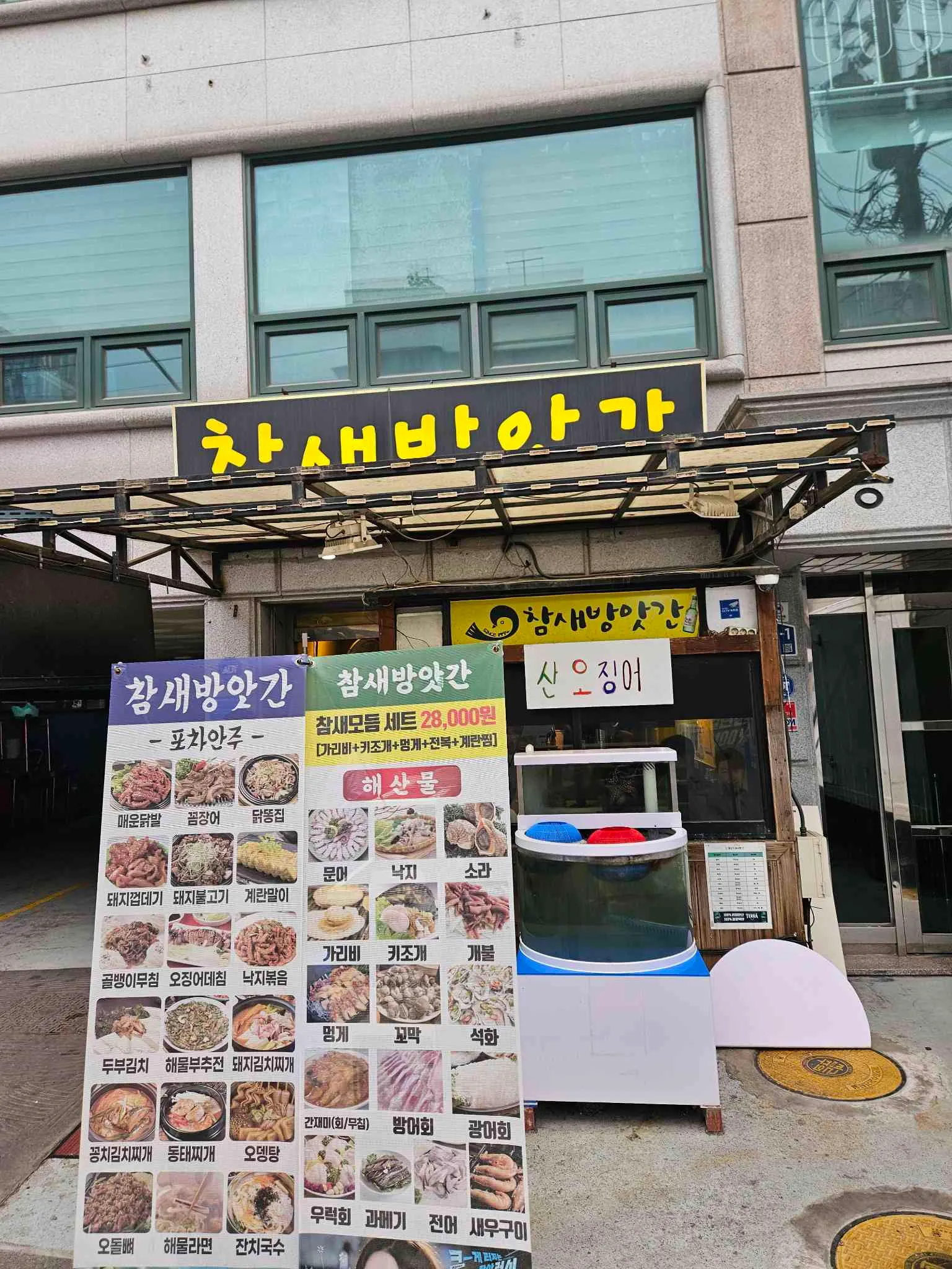 대표 사진 0