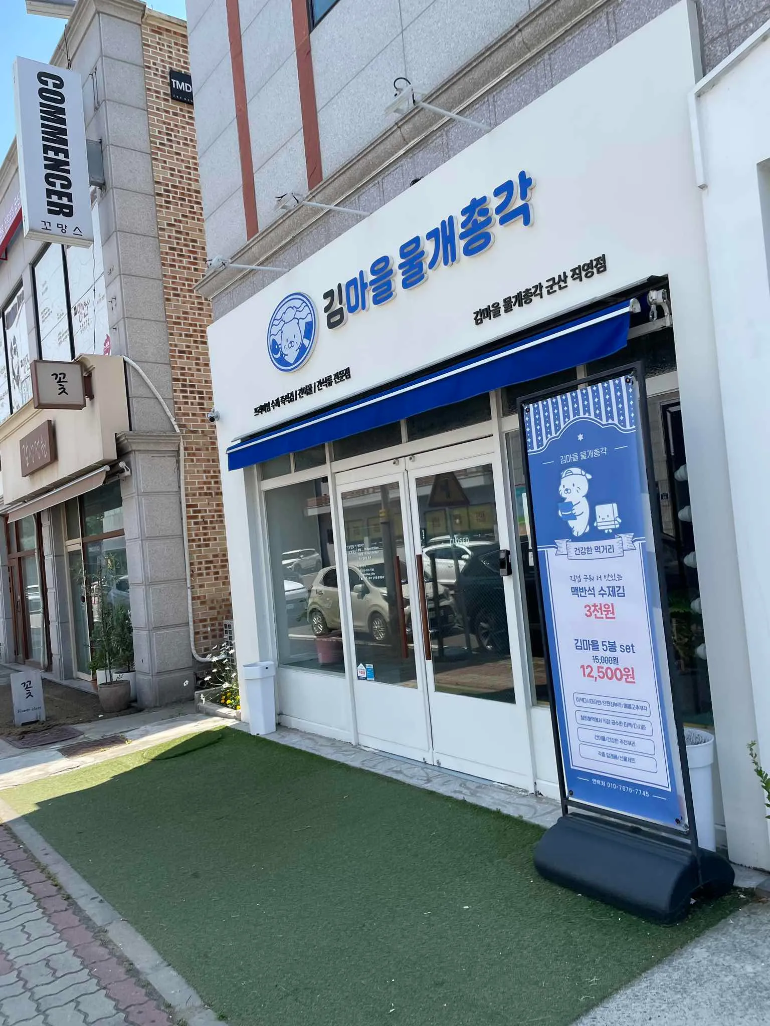 대표 사진 3