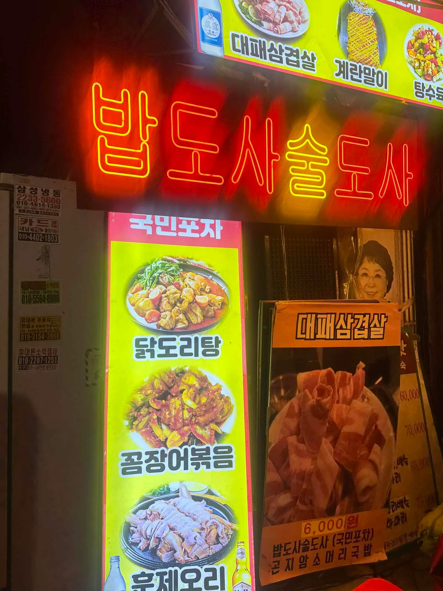 대표 사진 0