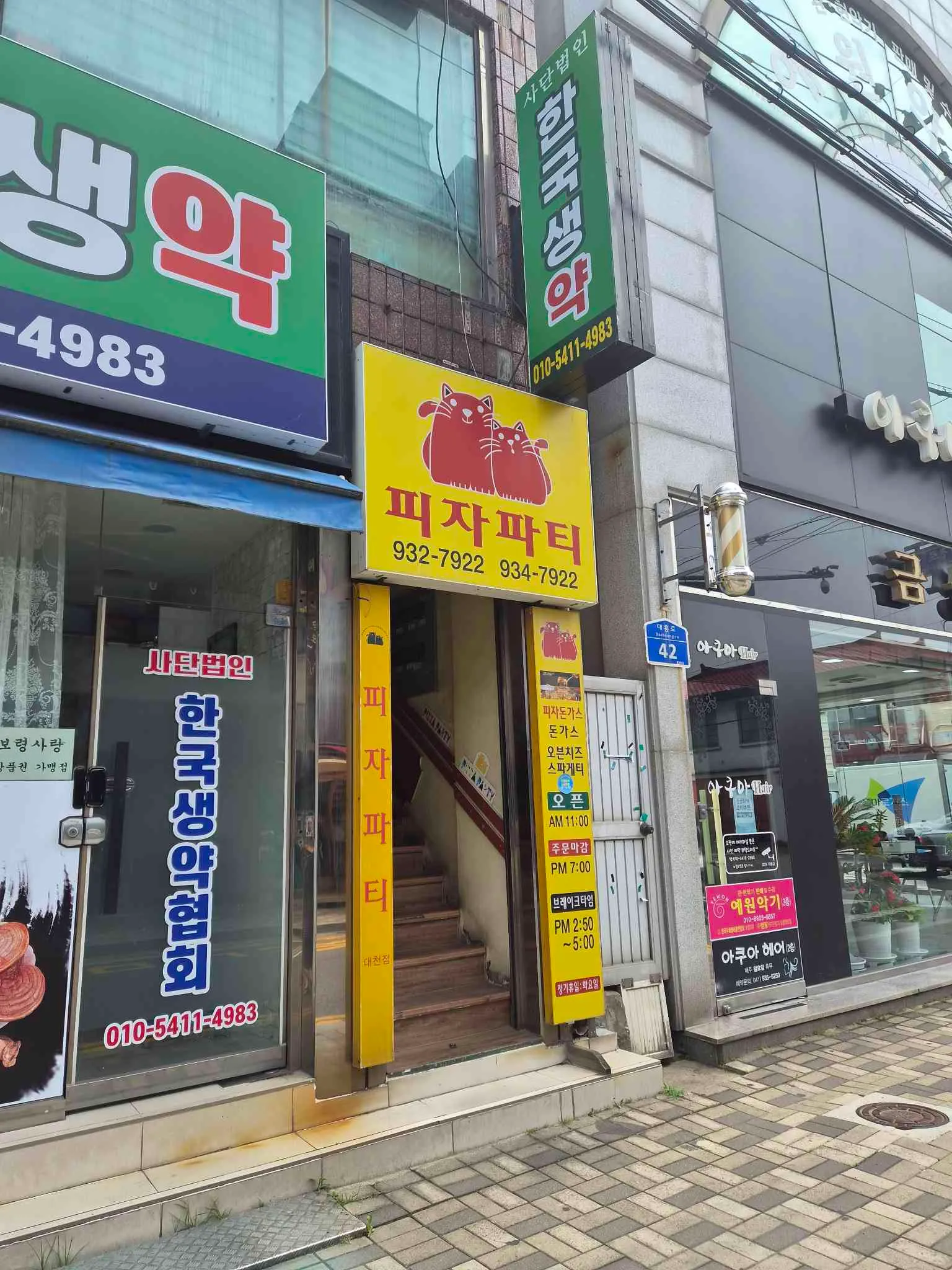 대표 사진 0