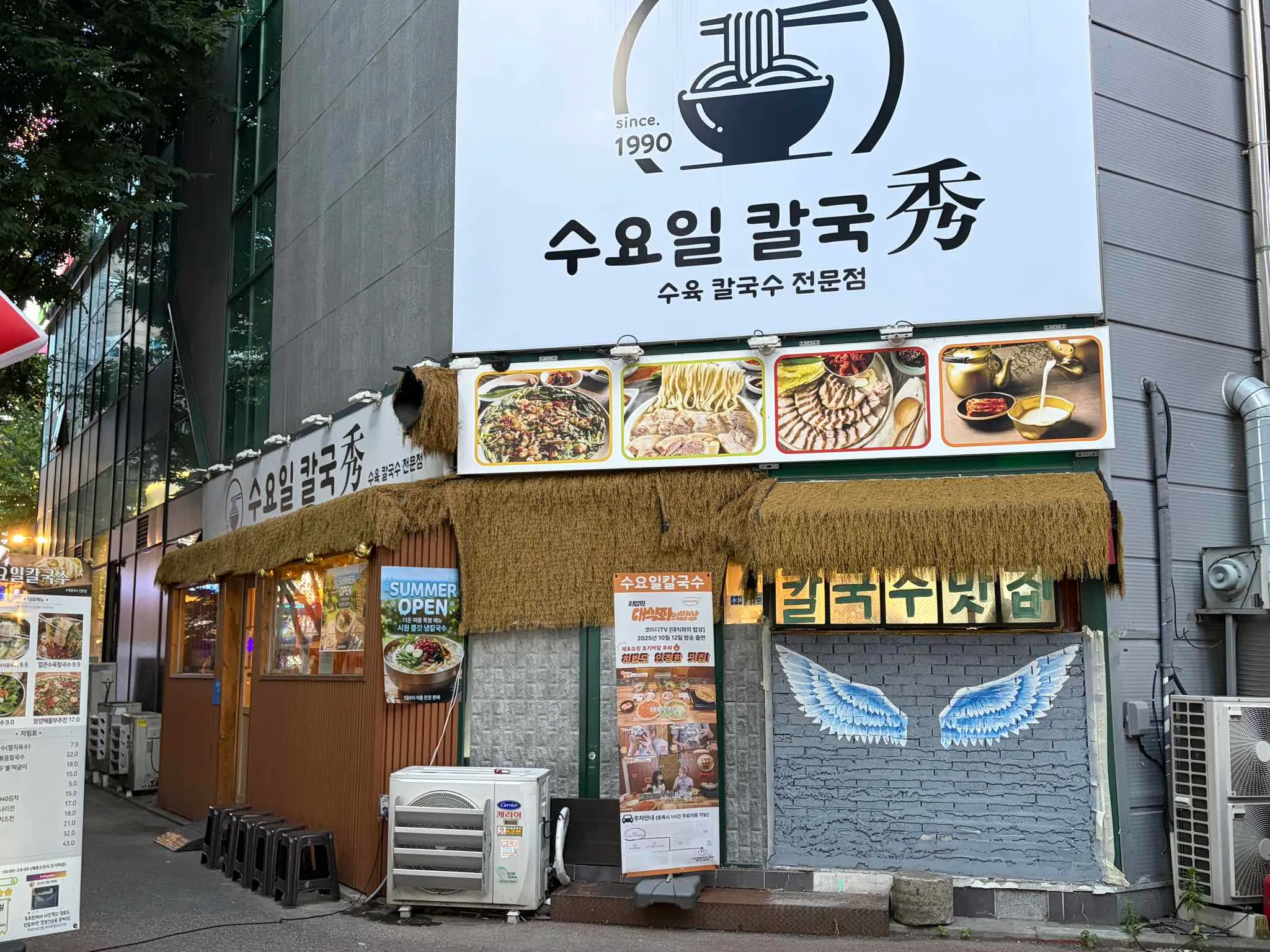 대표 사진 2