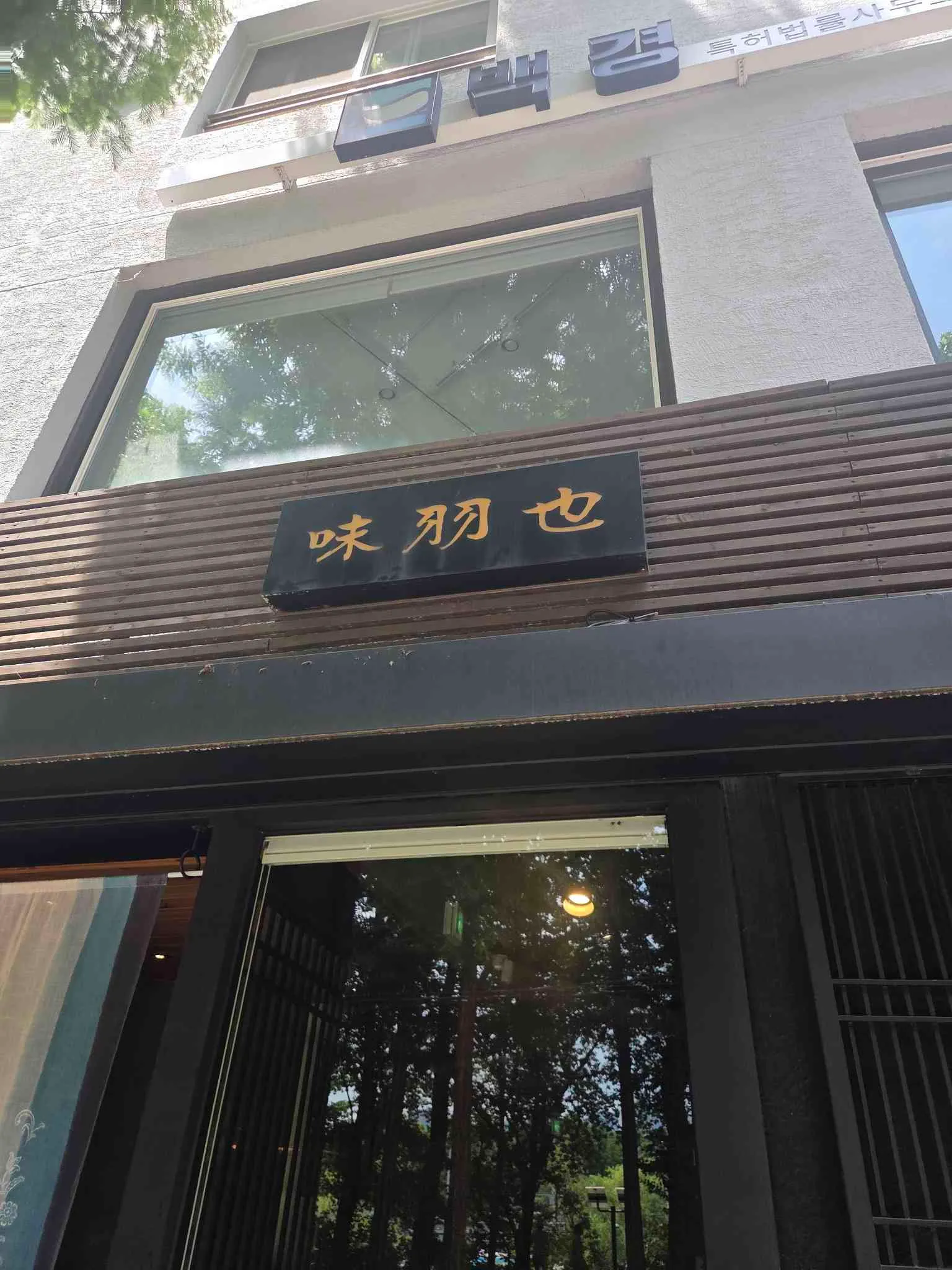 대표 사진 3