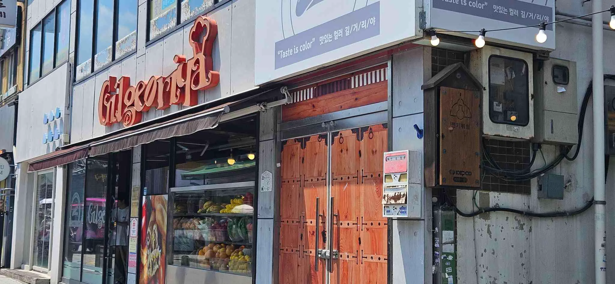 대표 사진 4