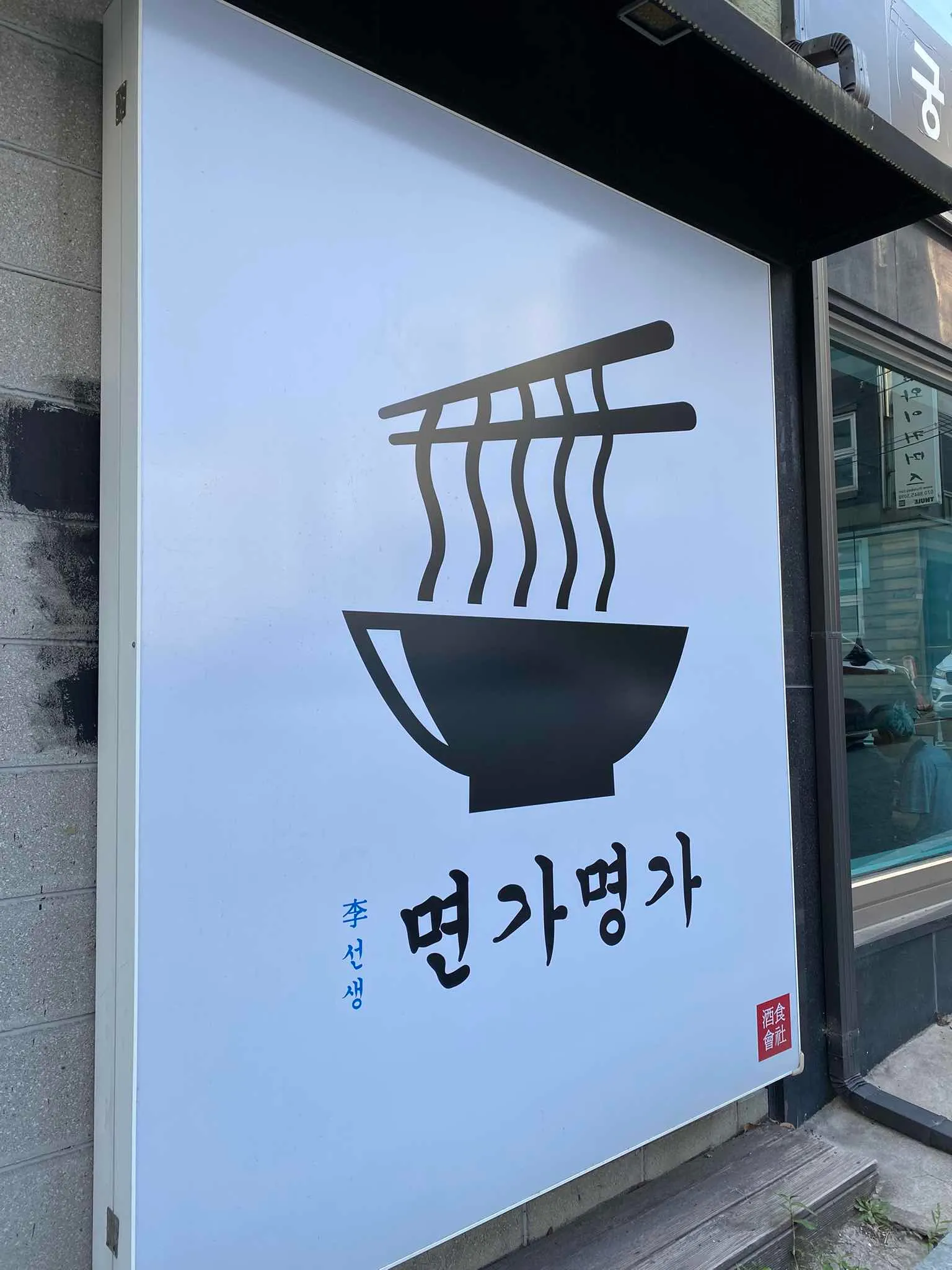 대표 사진 4