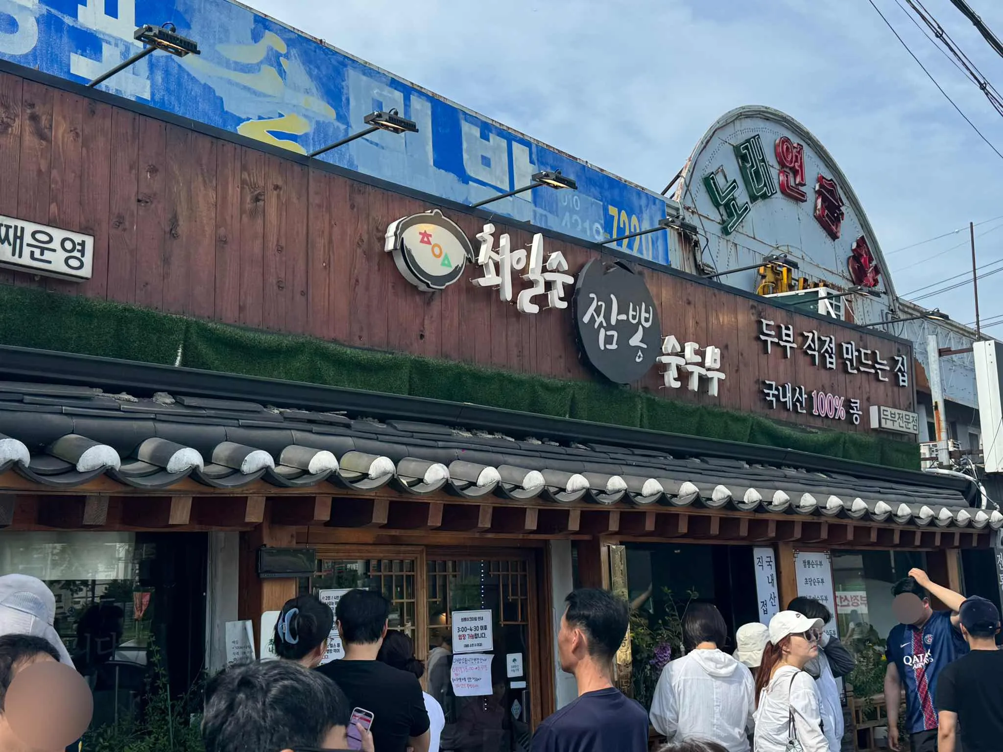 대표 사진 3