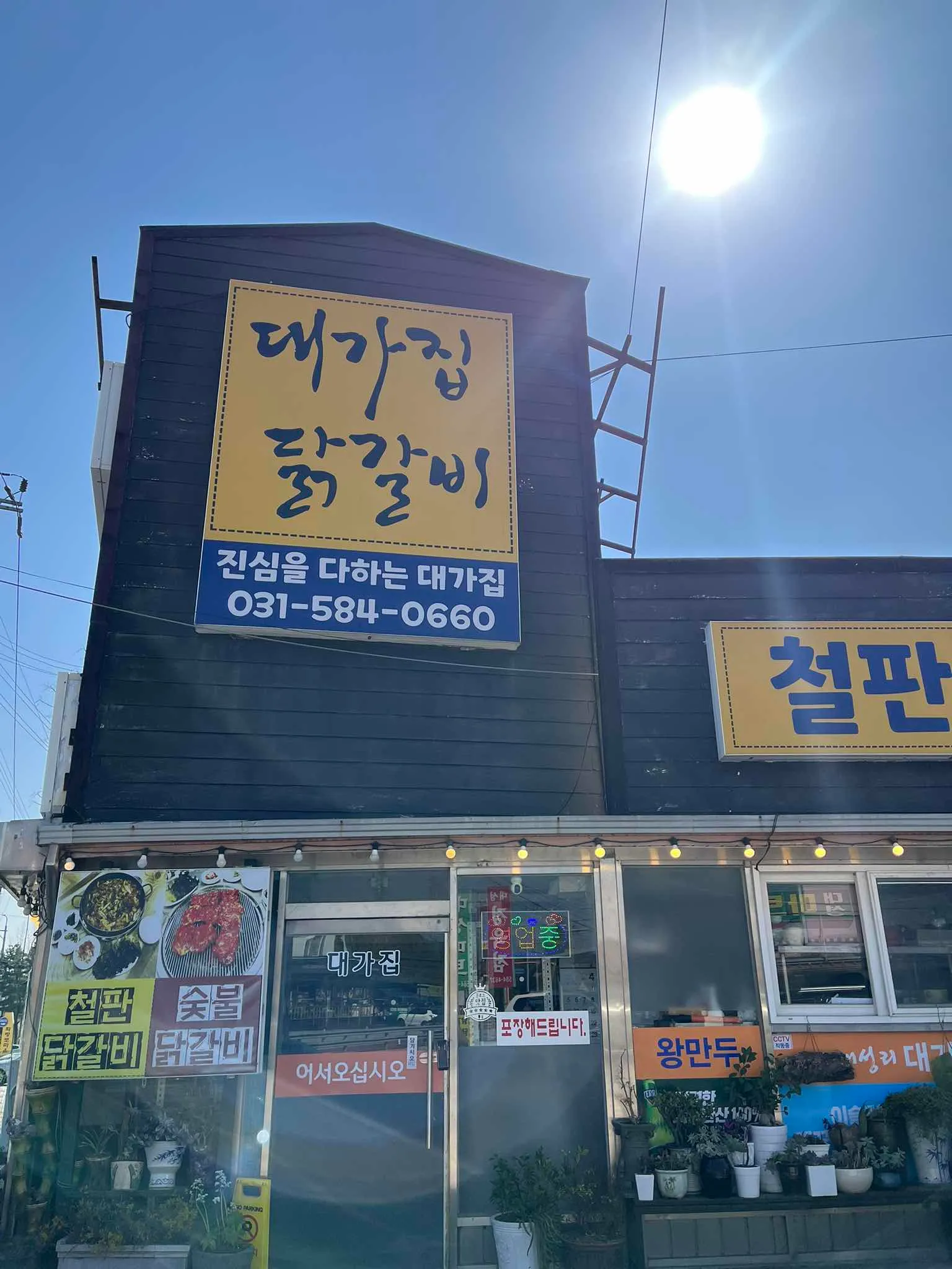 대표 사진 0