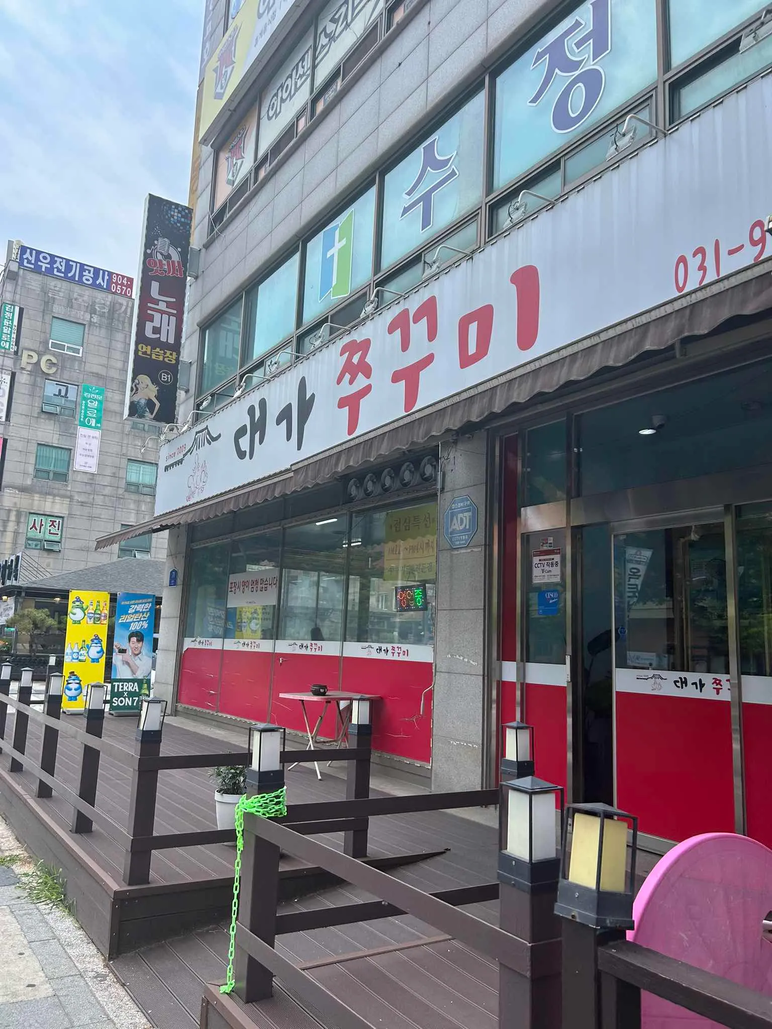 대표 사진 0