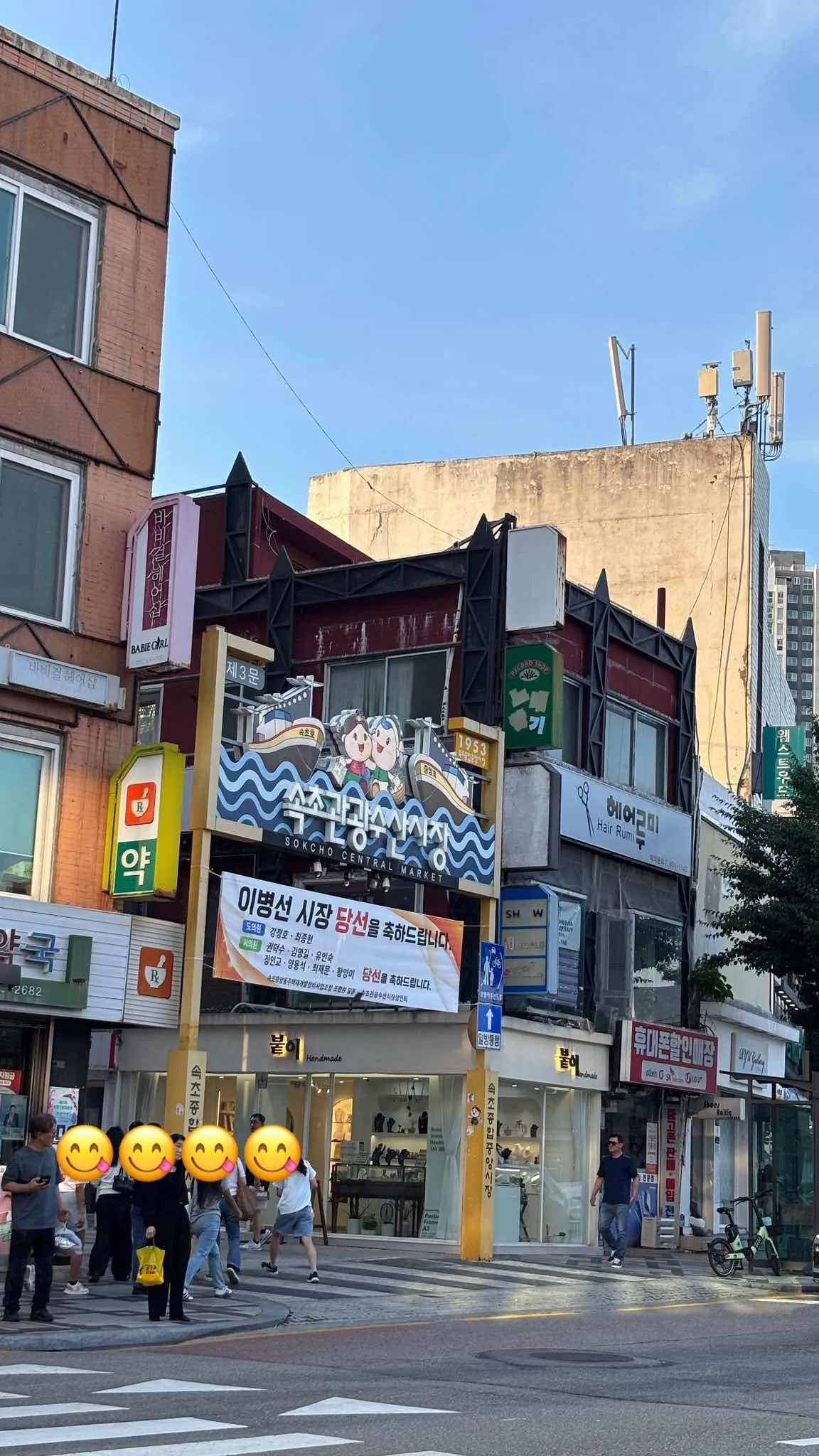 대표 사진 3