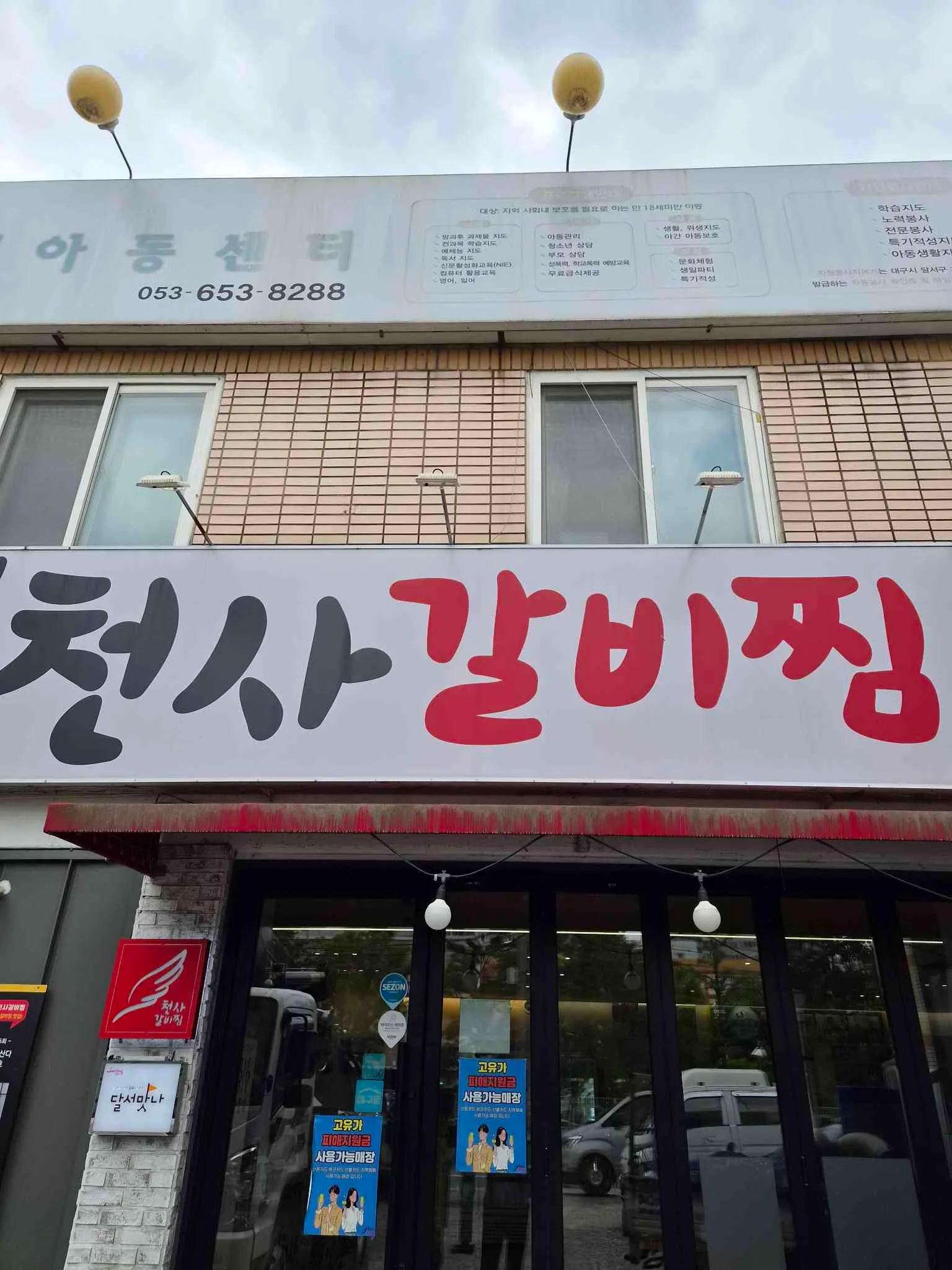 대표 사진 1
