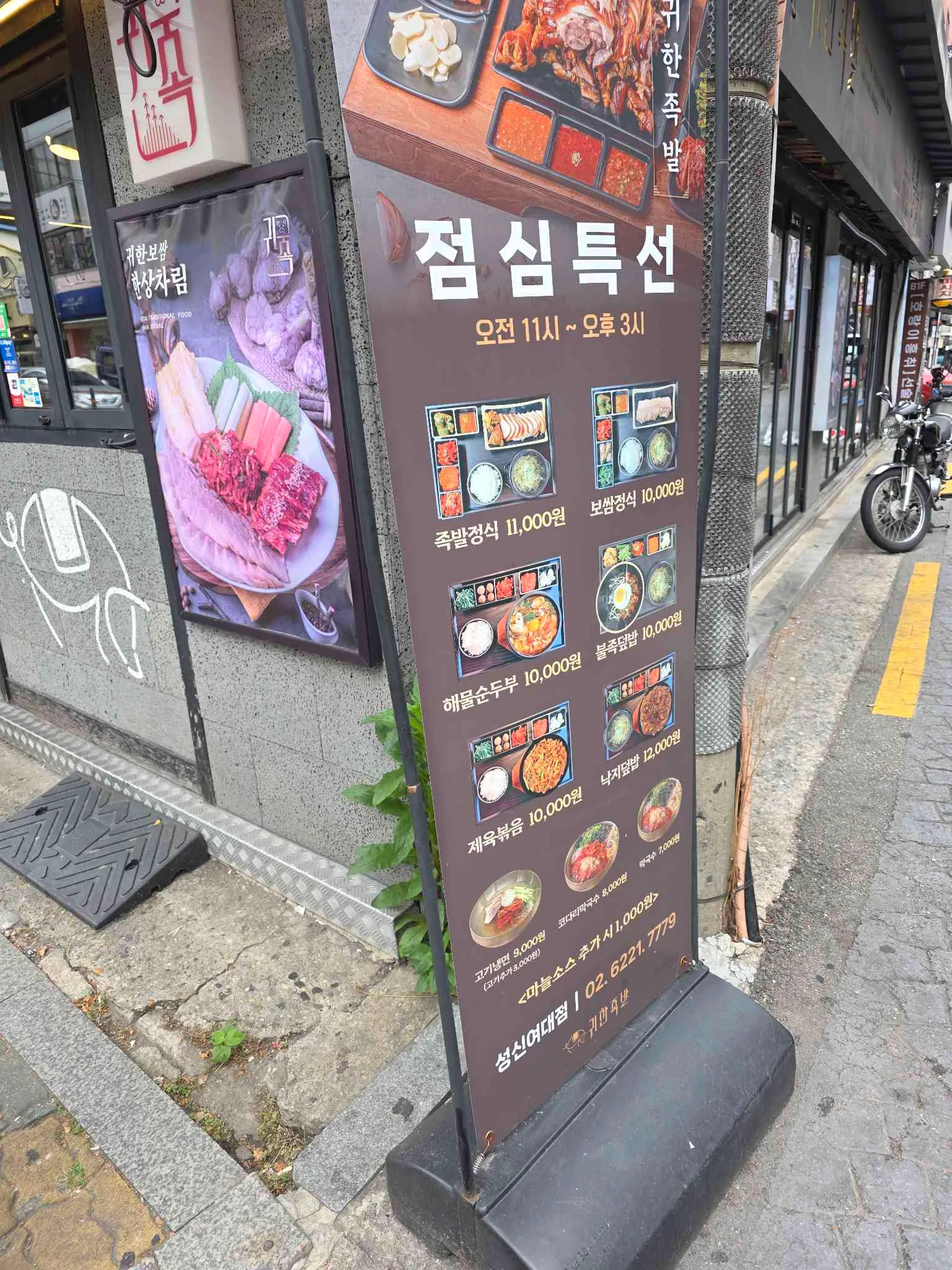 대표 사진 3