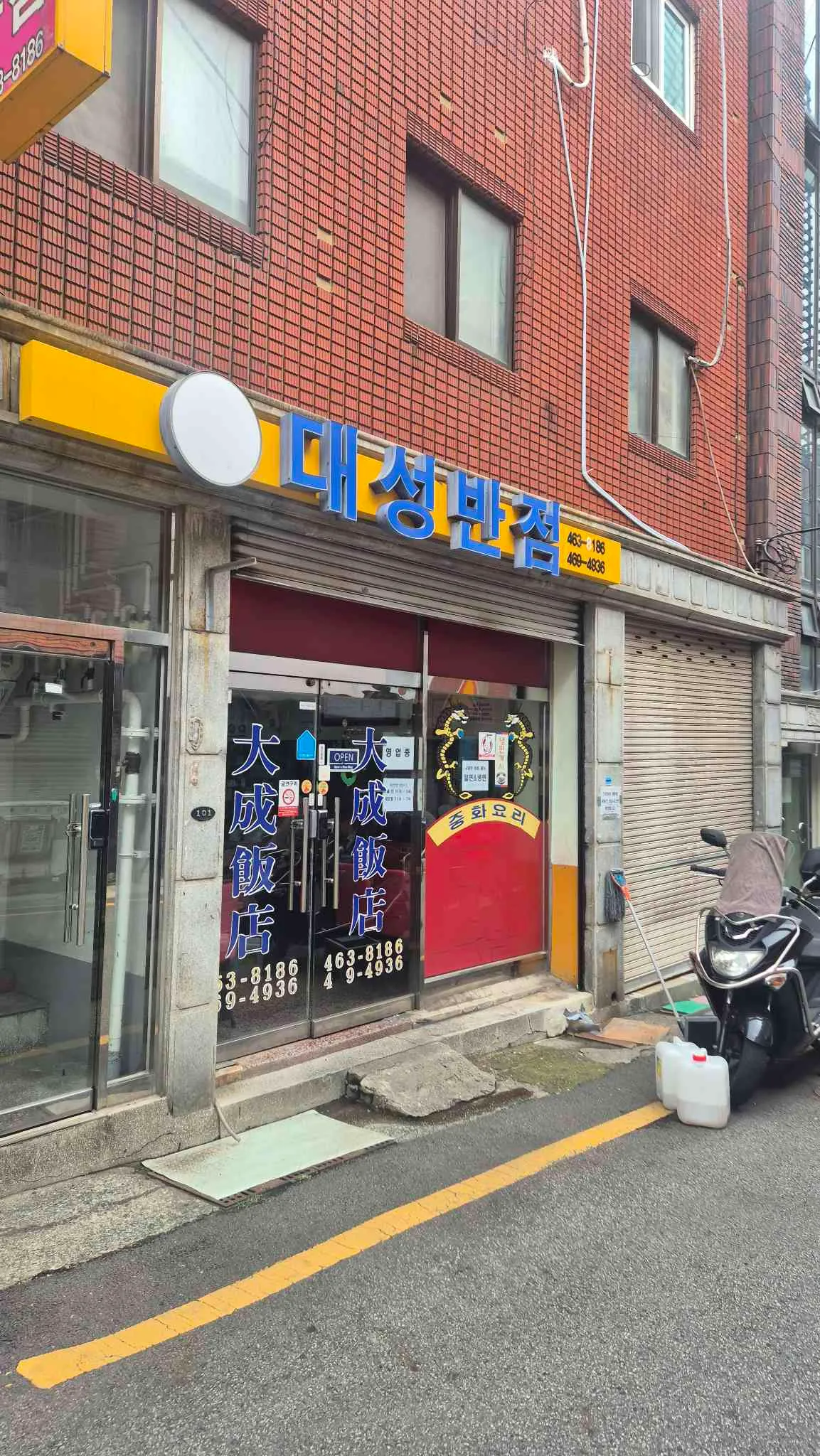 대표 사진 1