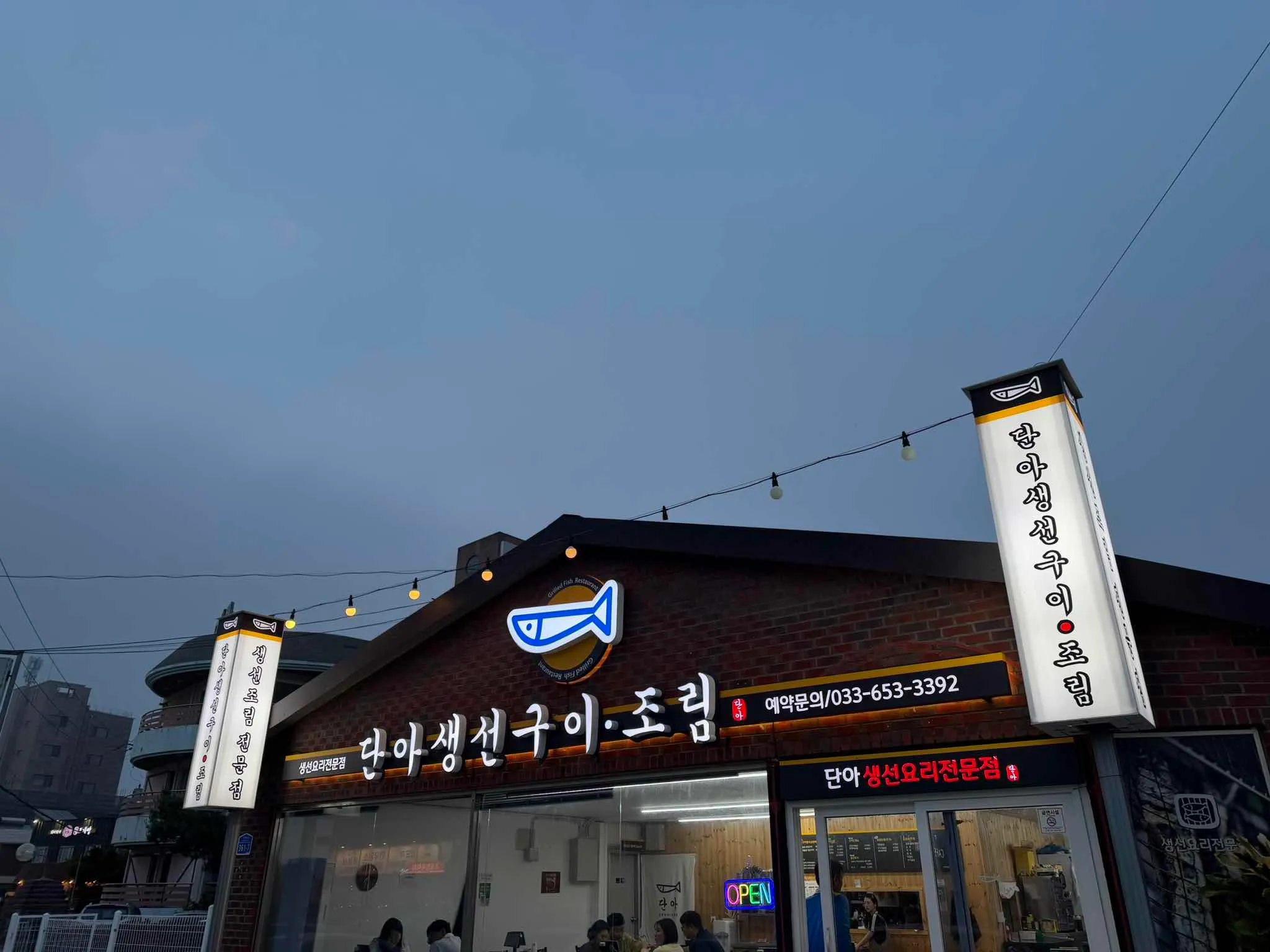 대표 사진 0