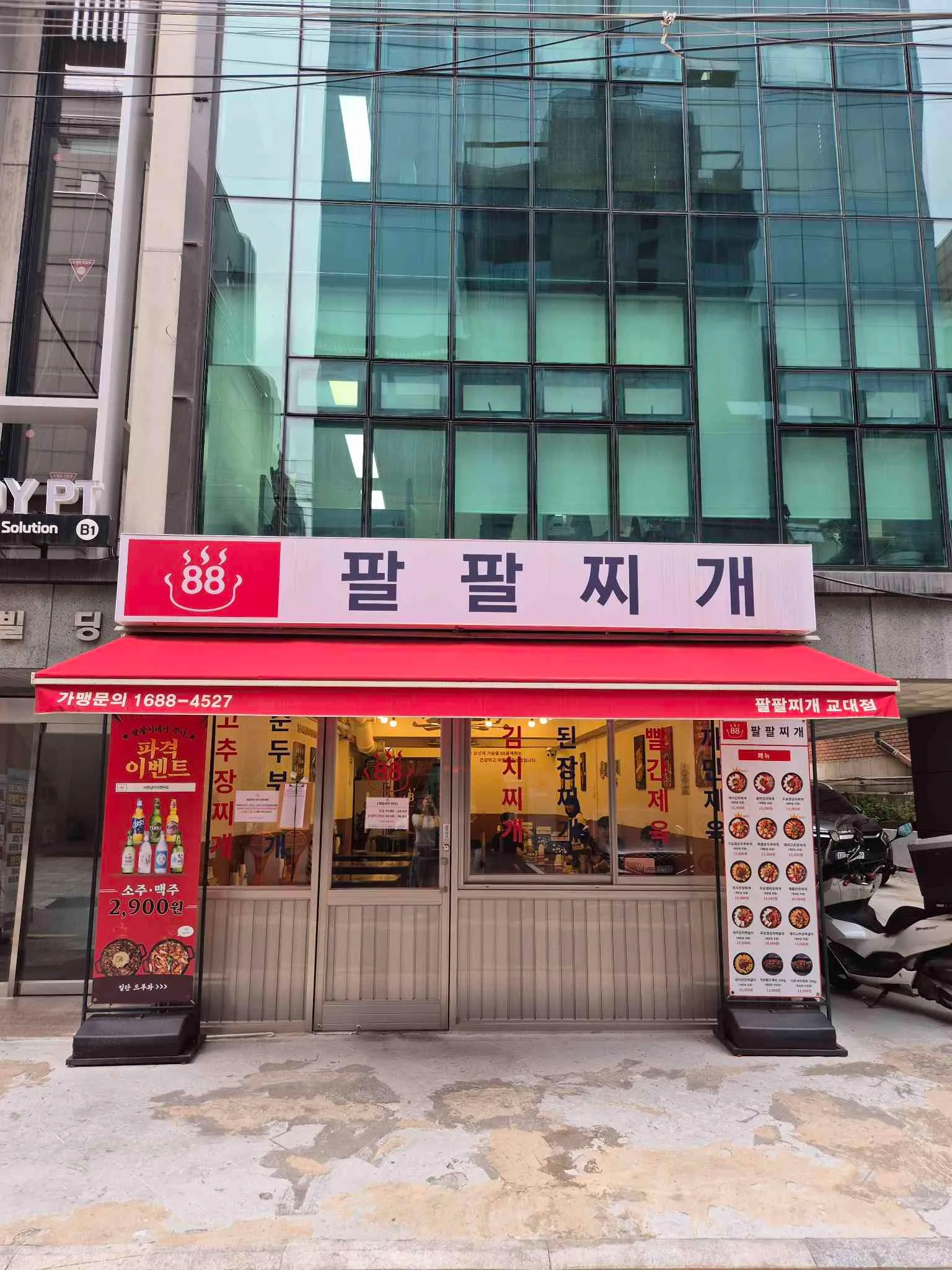 대표 사진 0