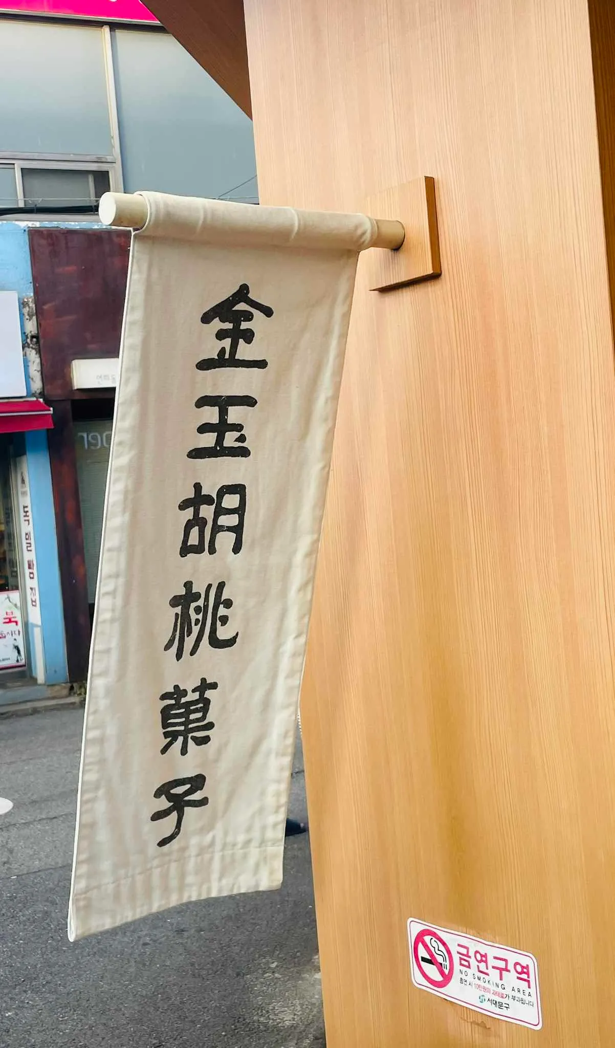 대표 사진 4