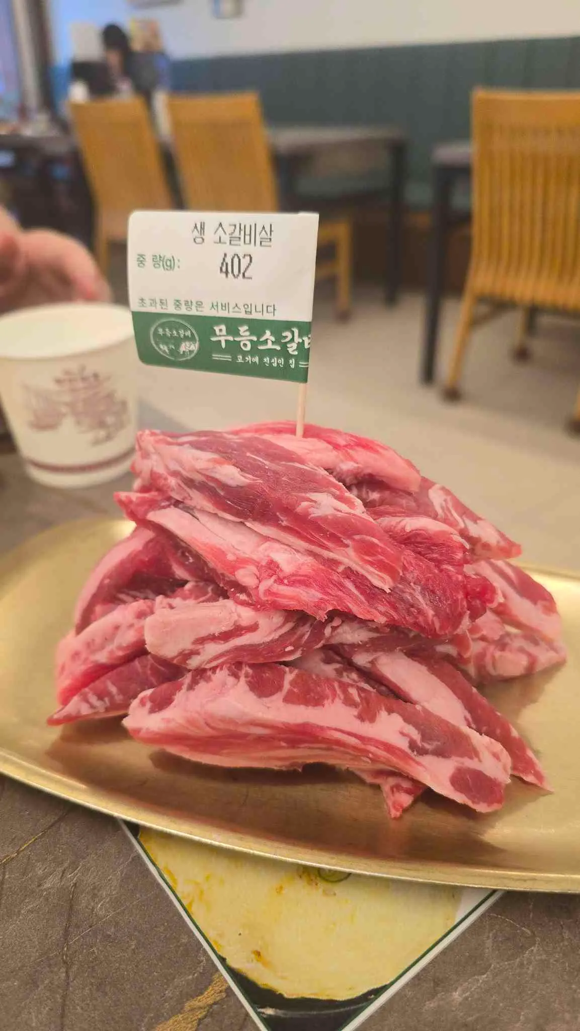 대표 사진 4
