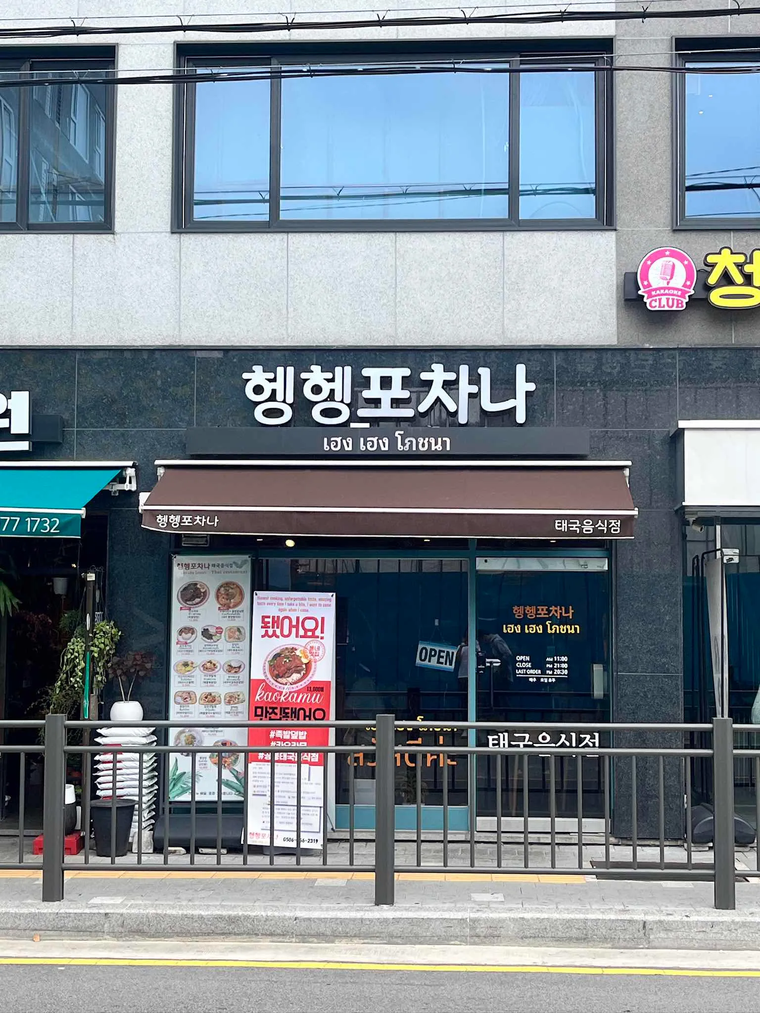 대표 사진 3