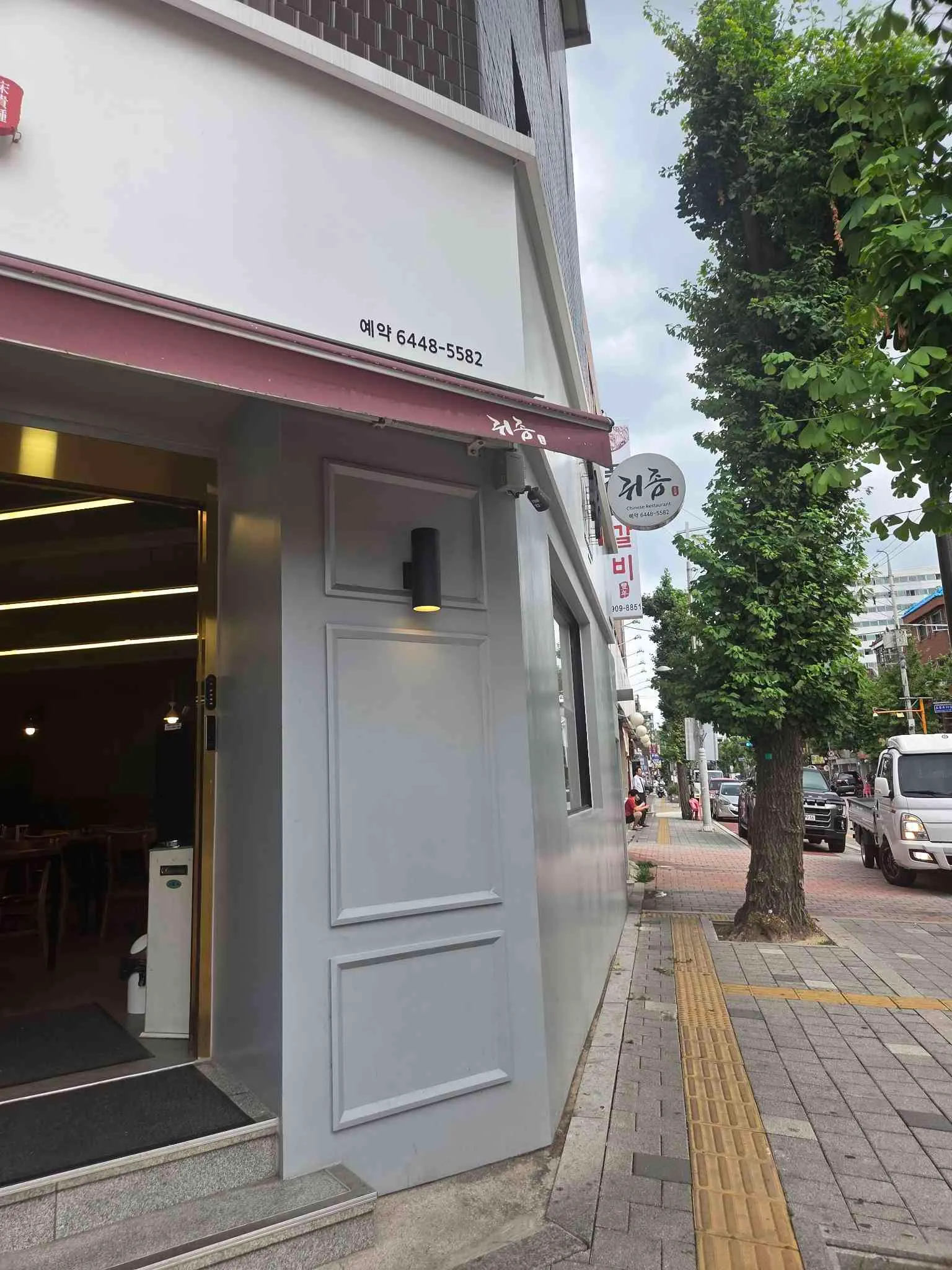 대표 사진 1