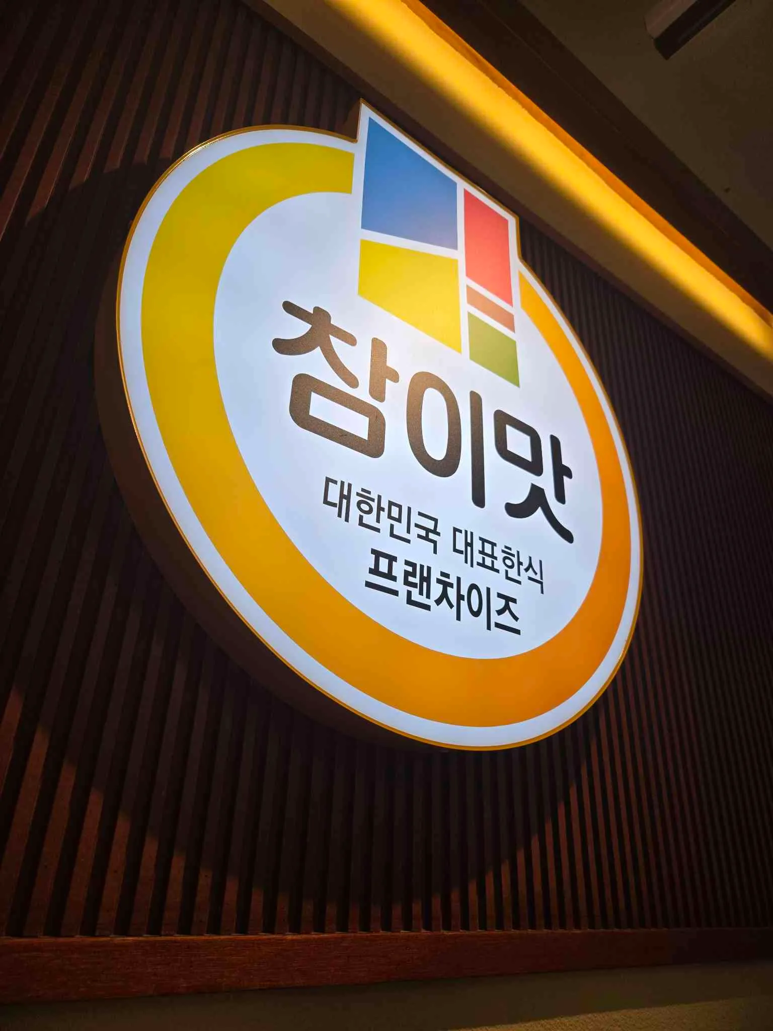 대표 사진 4
