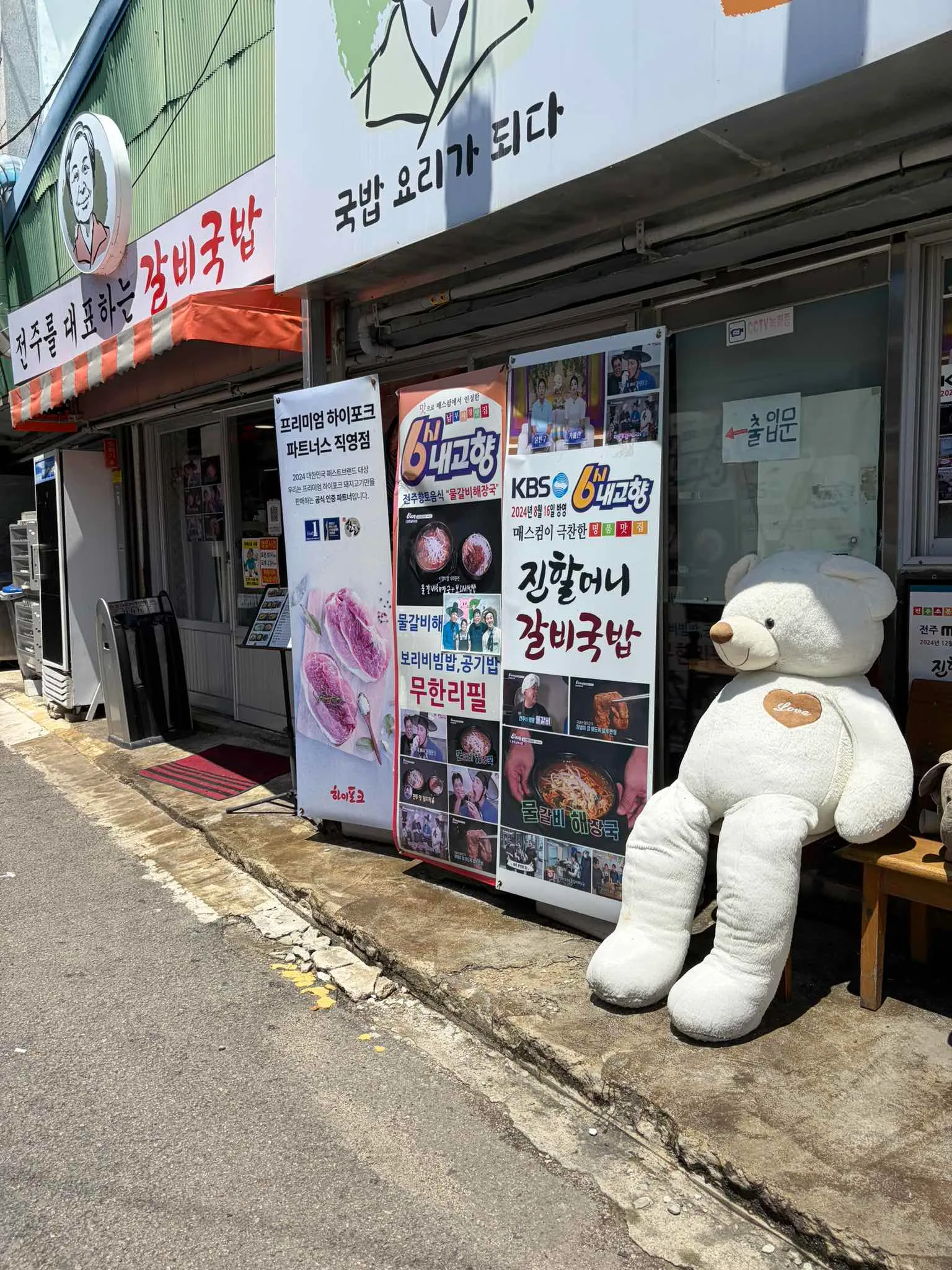 대표 사진 2