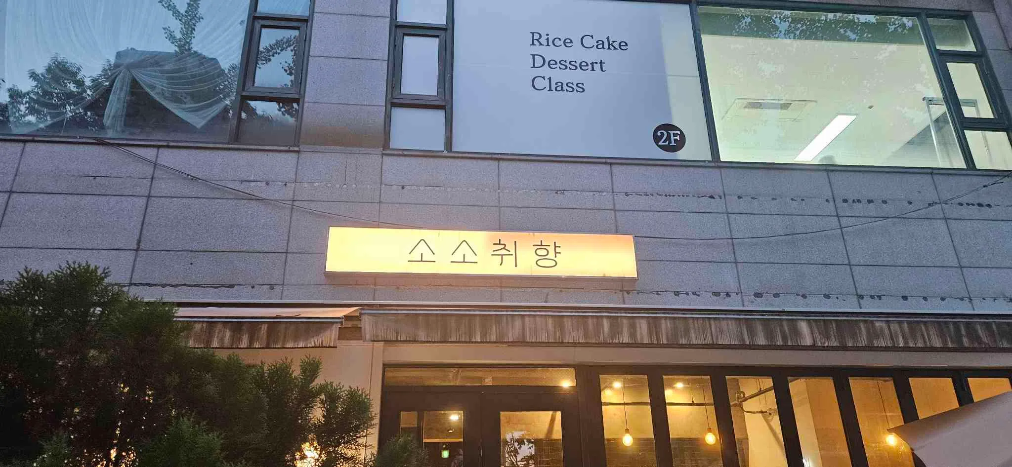 대표 사진 3