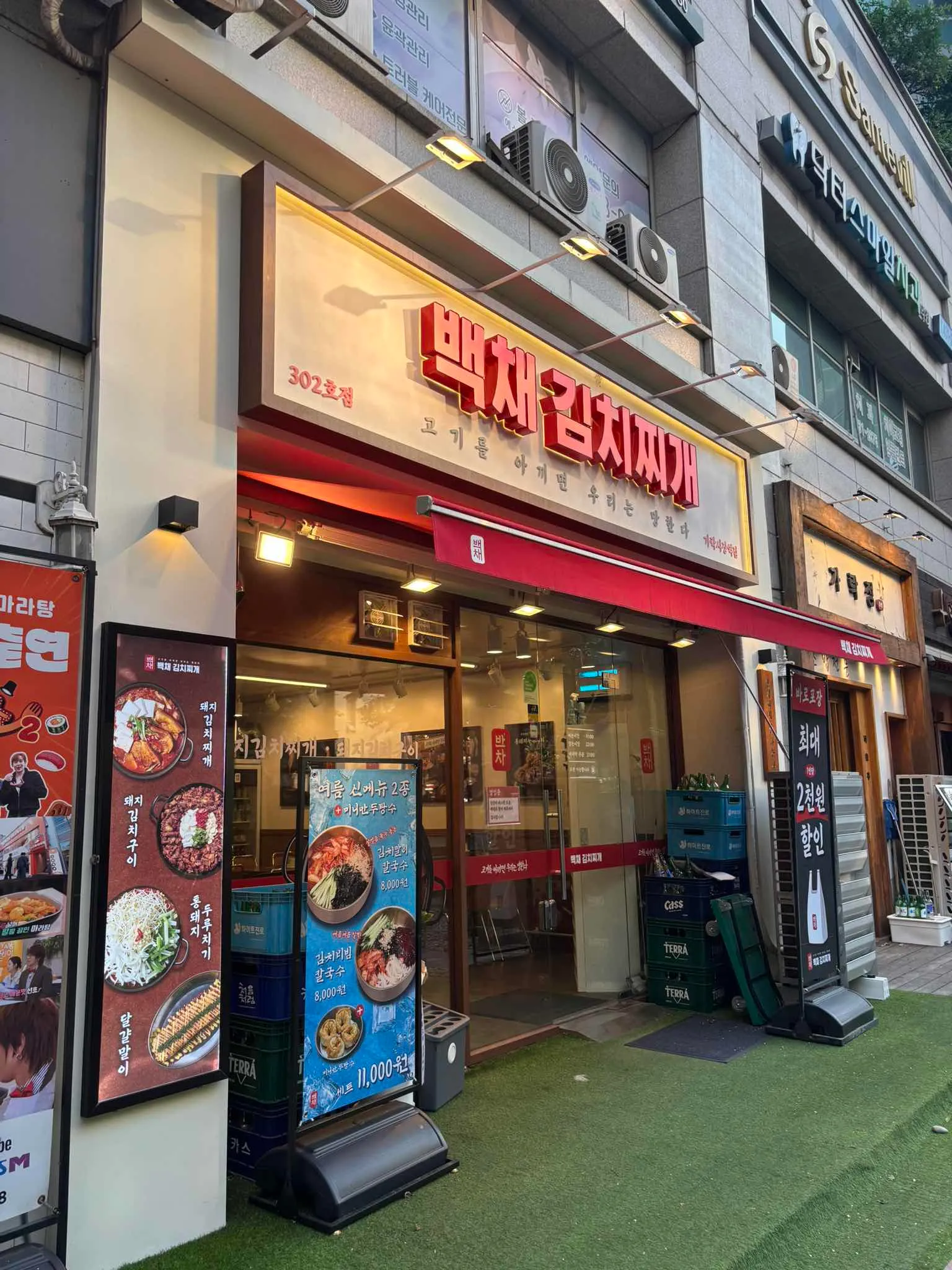대표 사진 1