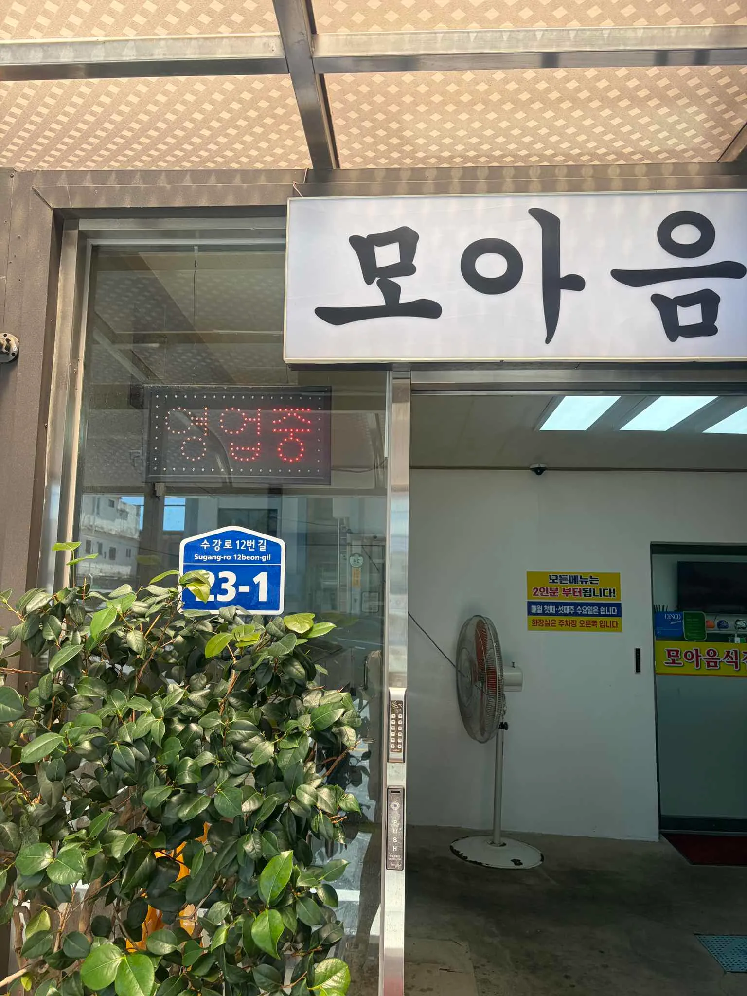 대표 사진 3