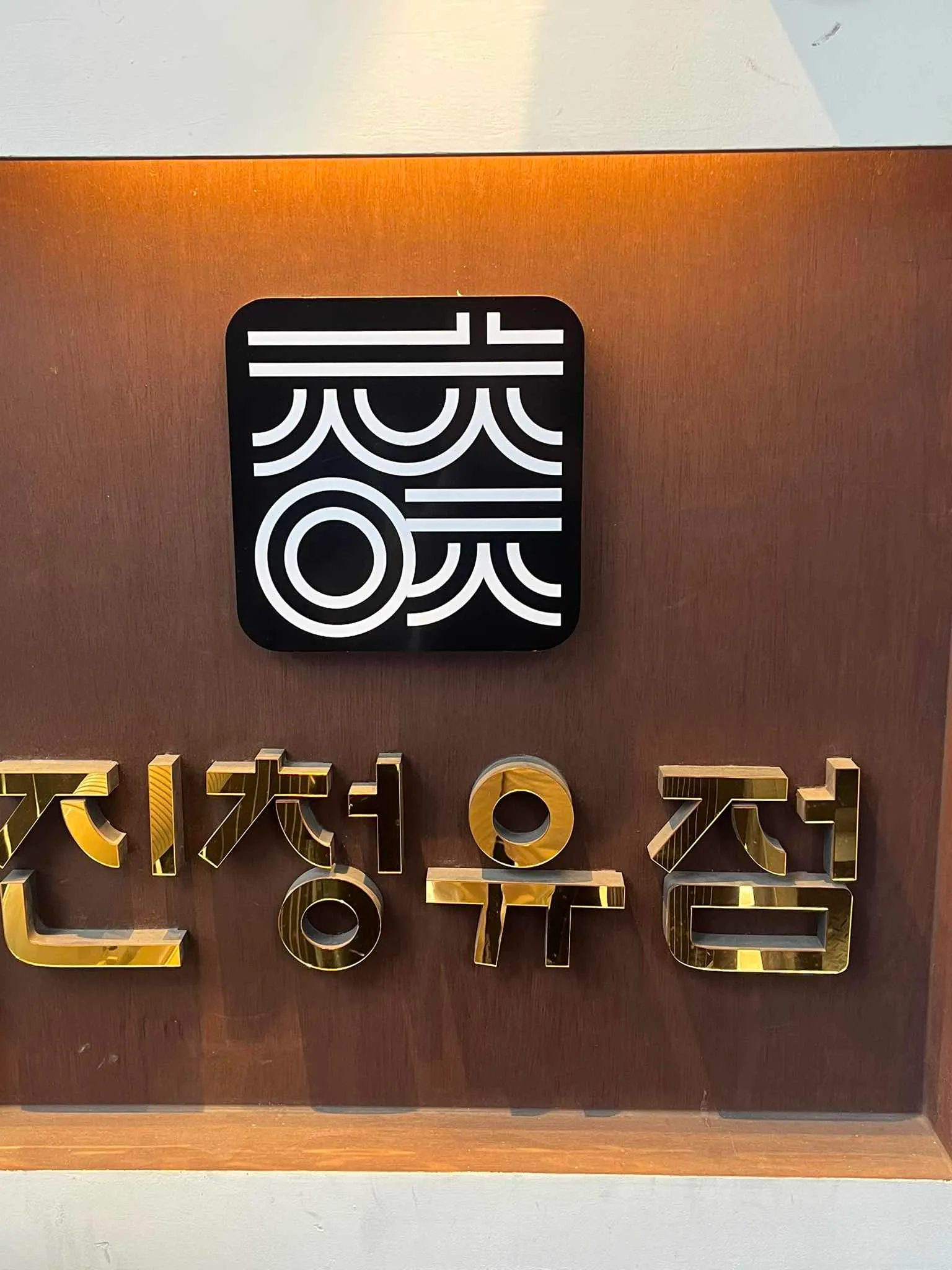 대표 사진 4