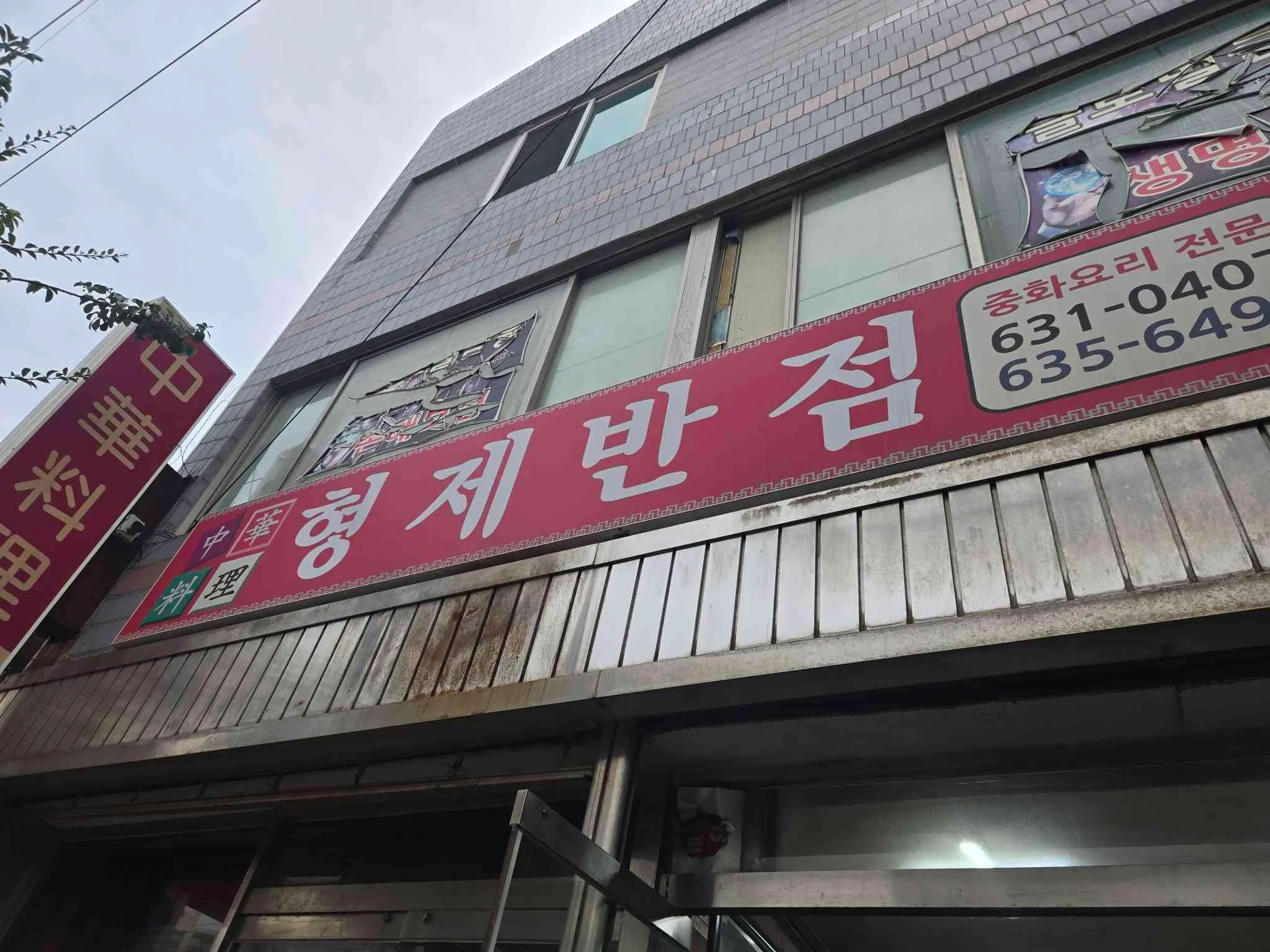 대표 사진 1