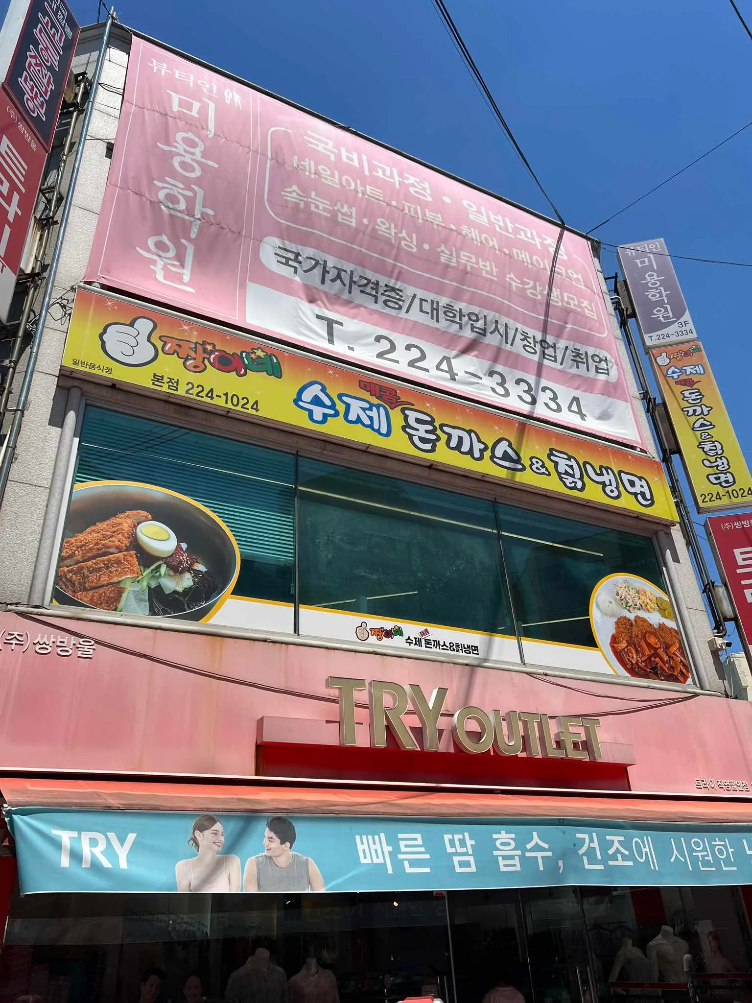 대표 사진 2