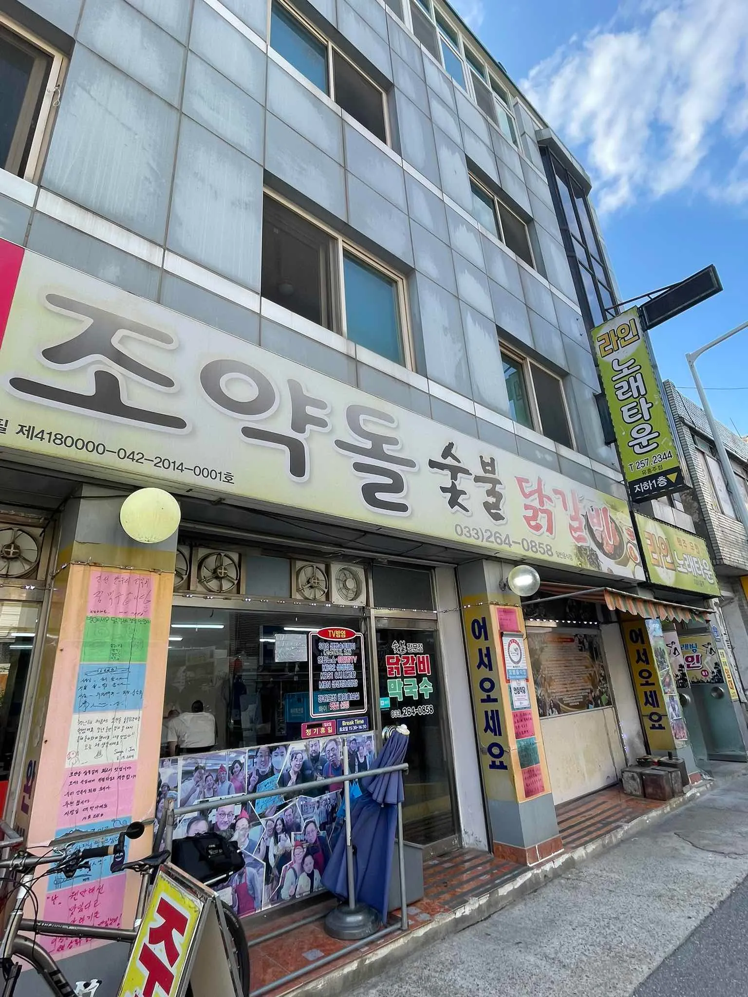 대표 사진 2