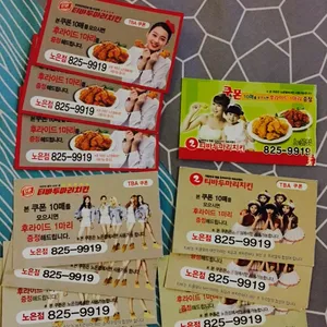 티바두마리치킨 리뷰 사진