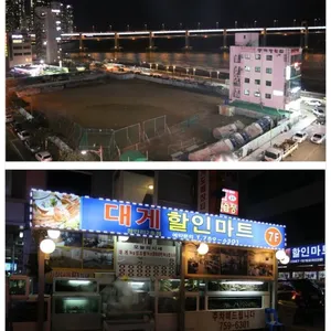 원조기장대게할인마트 리뷰 사진