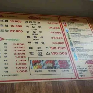 은행골 리뷰 사진