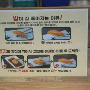 은행골 리뷰 사진