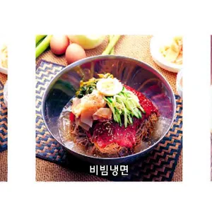 화평동 왕냉면 황제갈비 리뷰 사진
