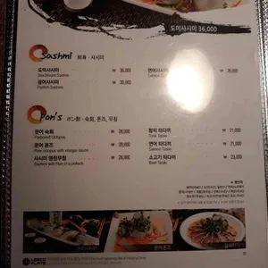 청담이상 리뷰 사진