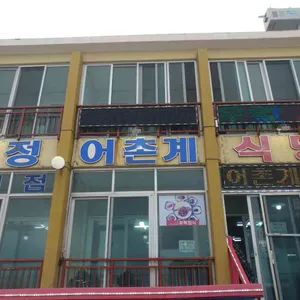 영희네우럭명가 리뷰 사진